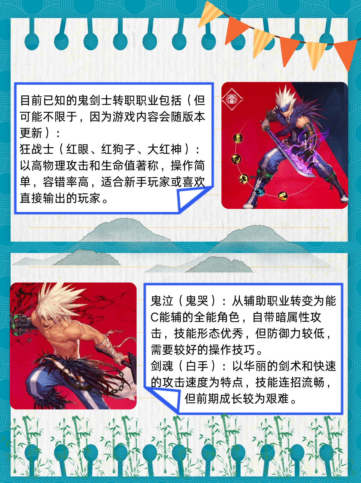 dnf复仇者DNF复仇者，勇者的复仇之路-第3张图片