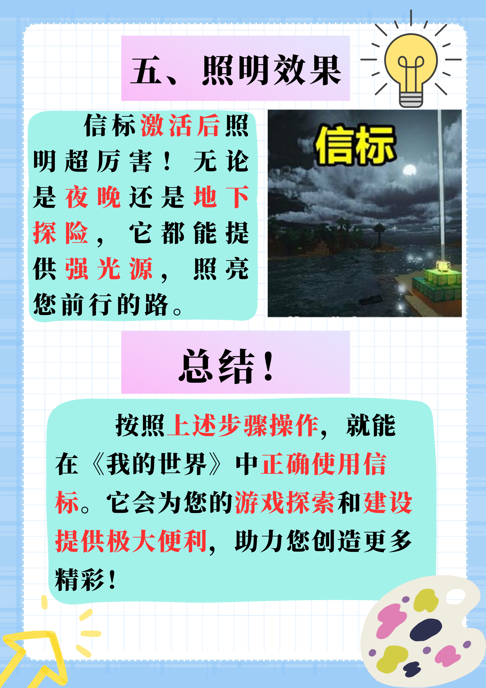 我的世界mod怎么用我的世界MOD使用指南，从入门到精通-第2张图片