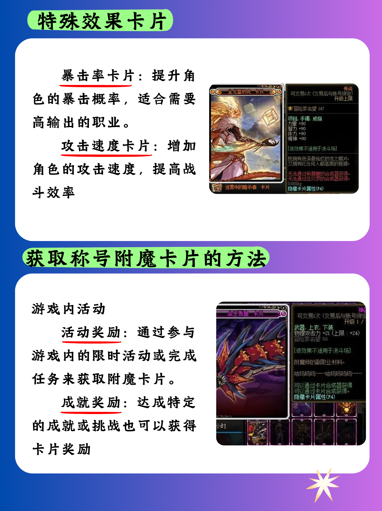 附魔最省钱练法附魔最省钱，游戏玩家的经济策略-第2张图片