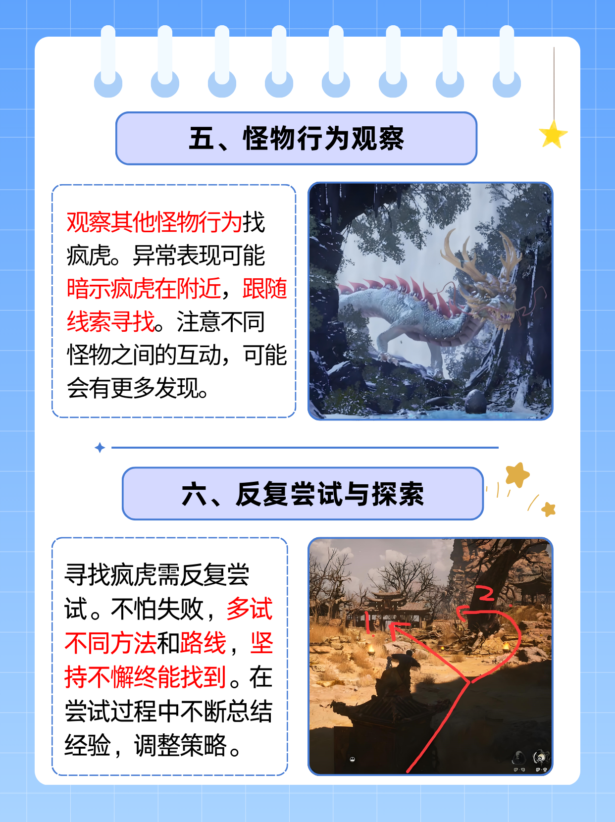 黑神话悟空多少G内存黑神话悟空，游戏内存的深度探索-第2张图片