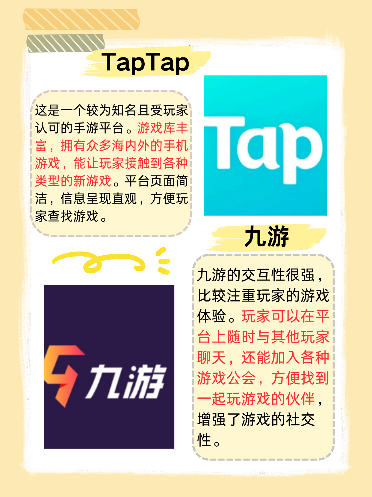 免费观看完整视频网站——如何选择正规且安全的平台-第2张图片