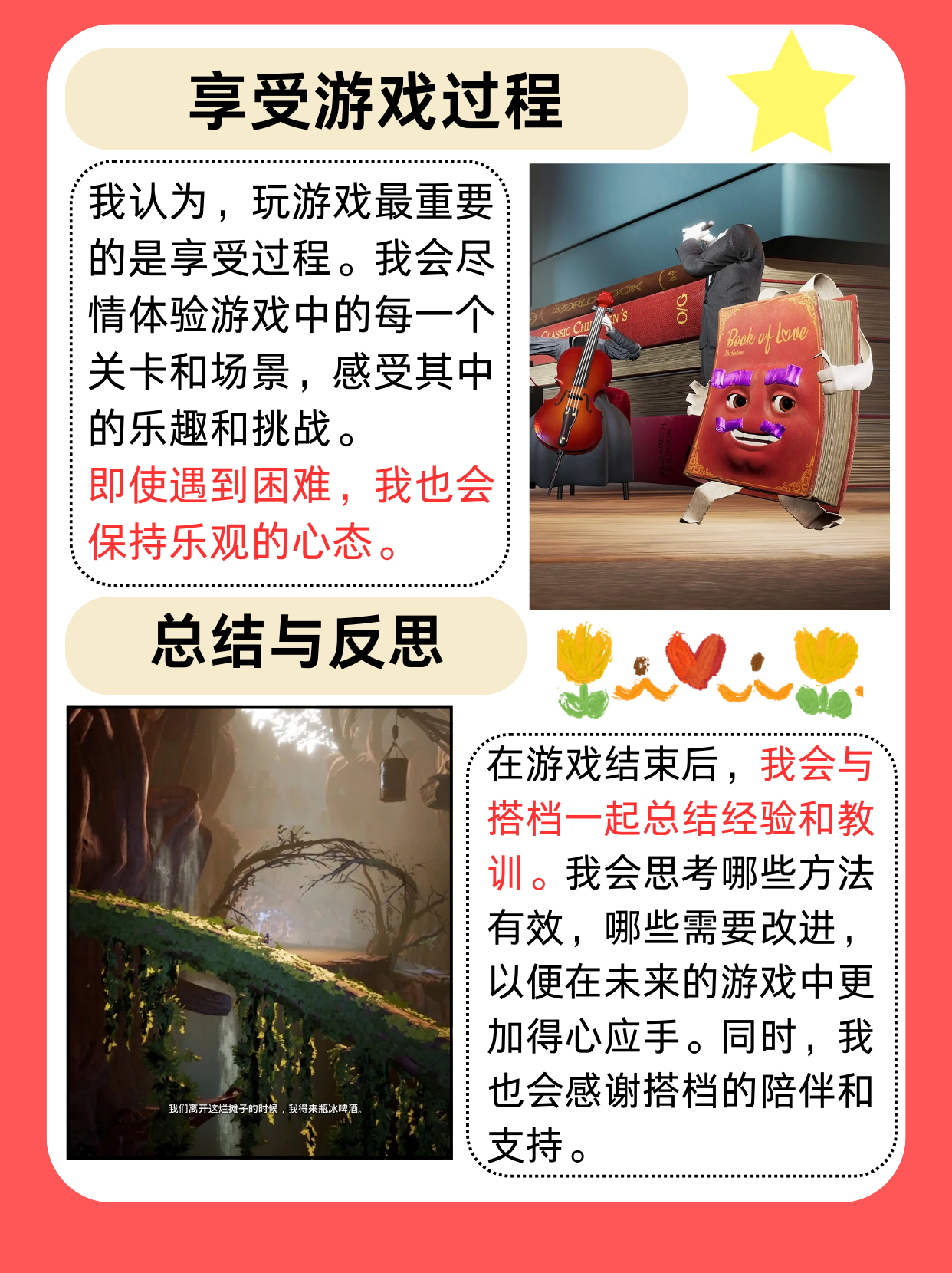 魔兽世界1，一个虚拟世界的真实冒险-第2张图片