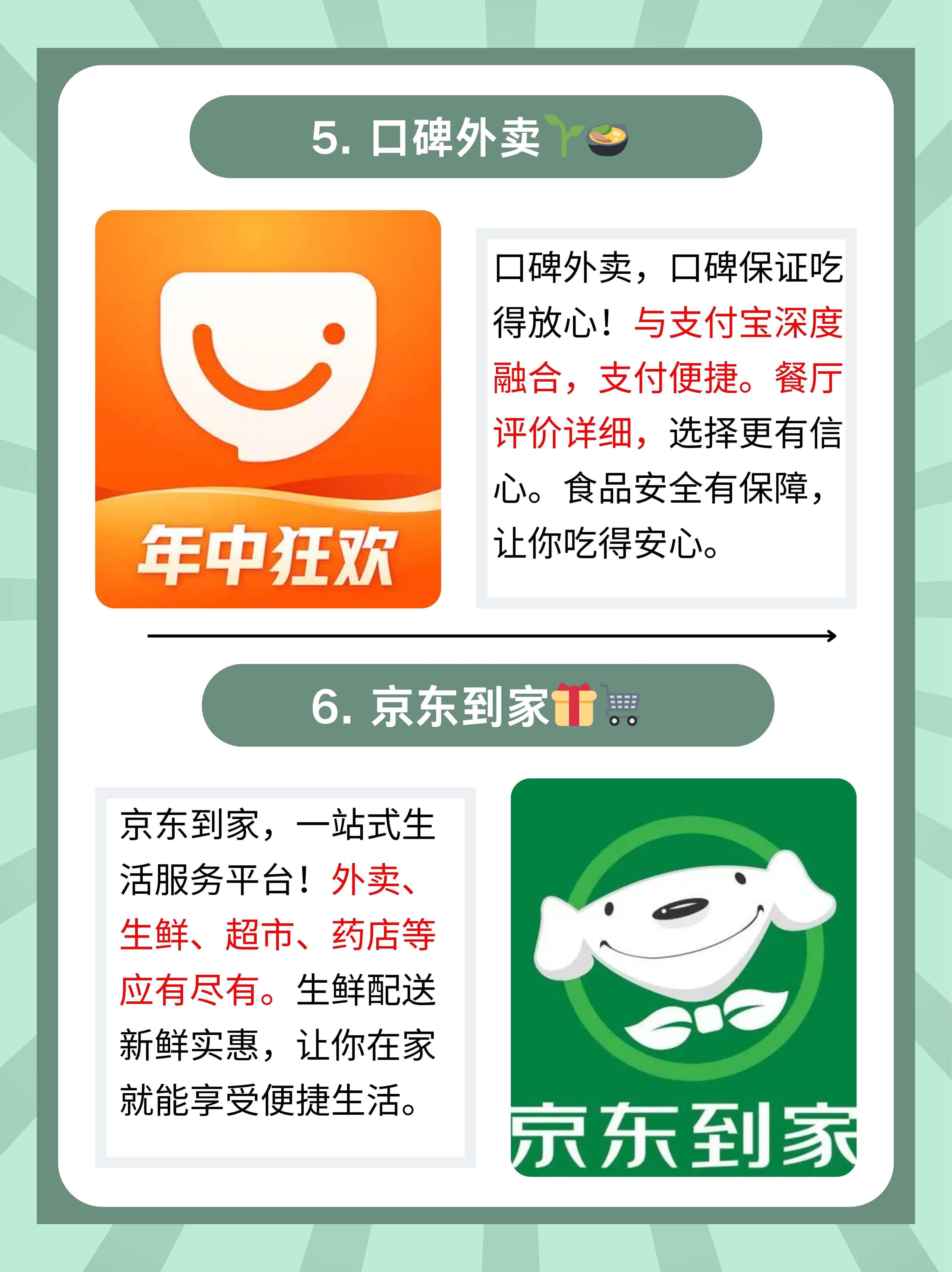 360货源网360货源网，一站式采购的便捷平台
