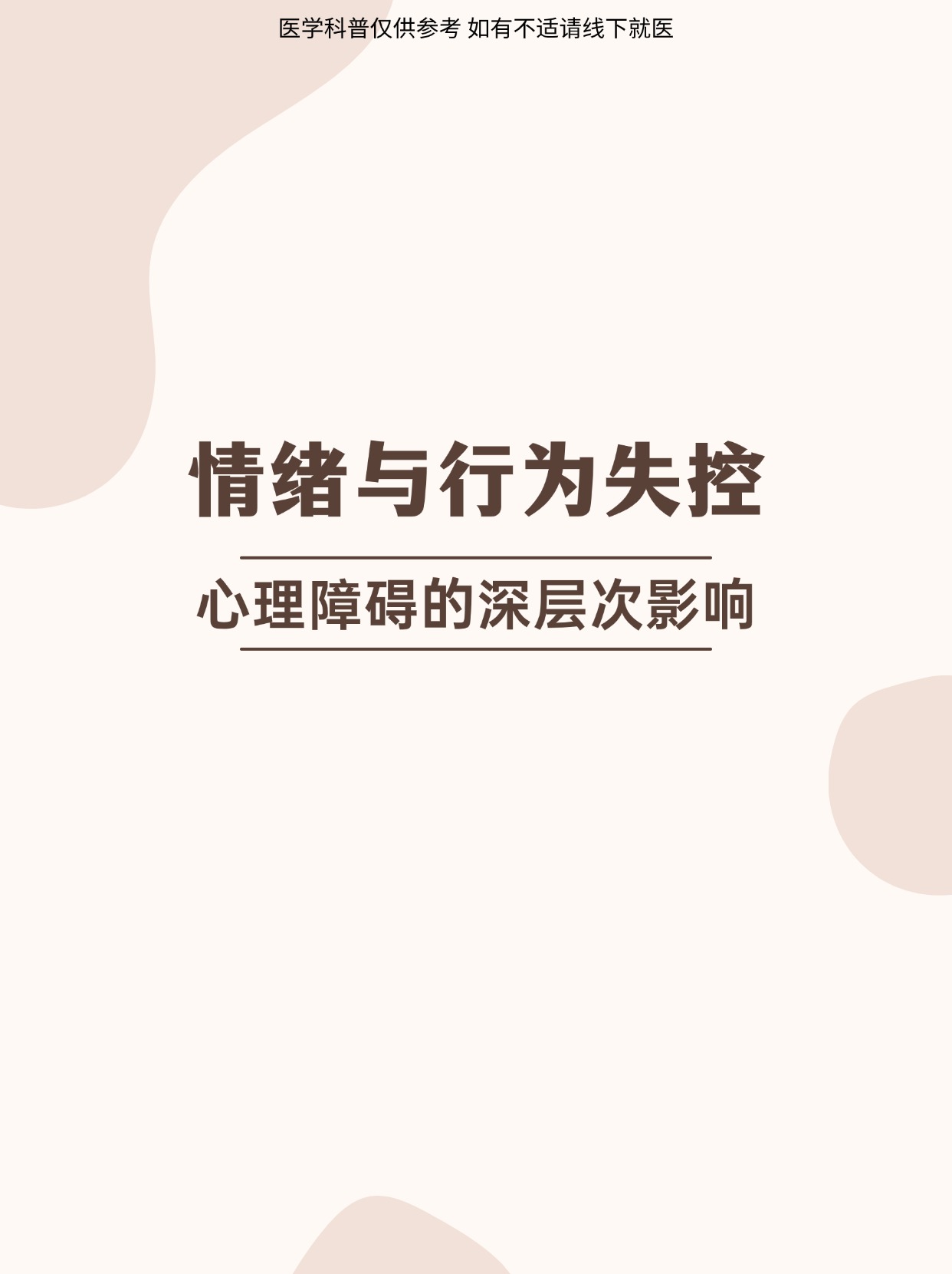 老妇的欲火老妇的欲火，探索内心深处的情感与挑战