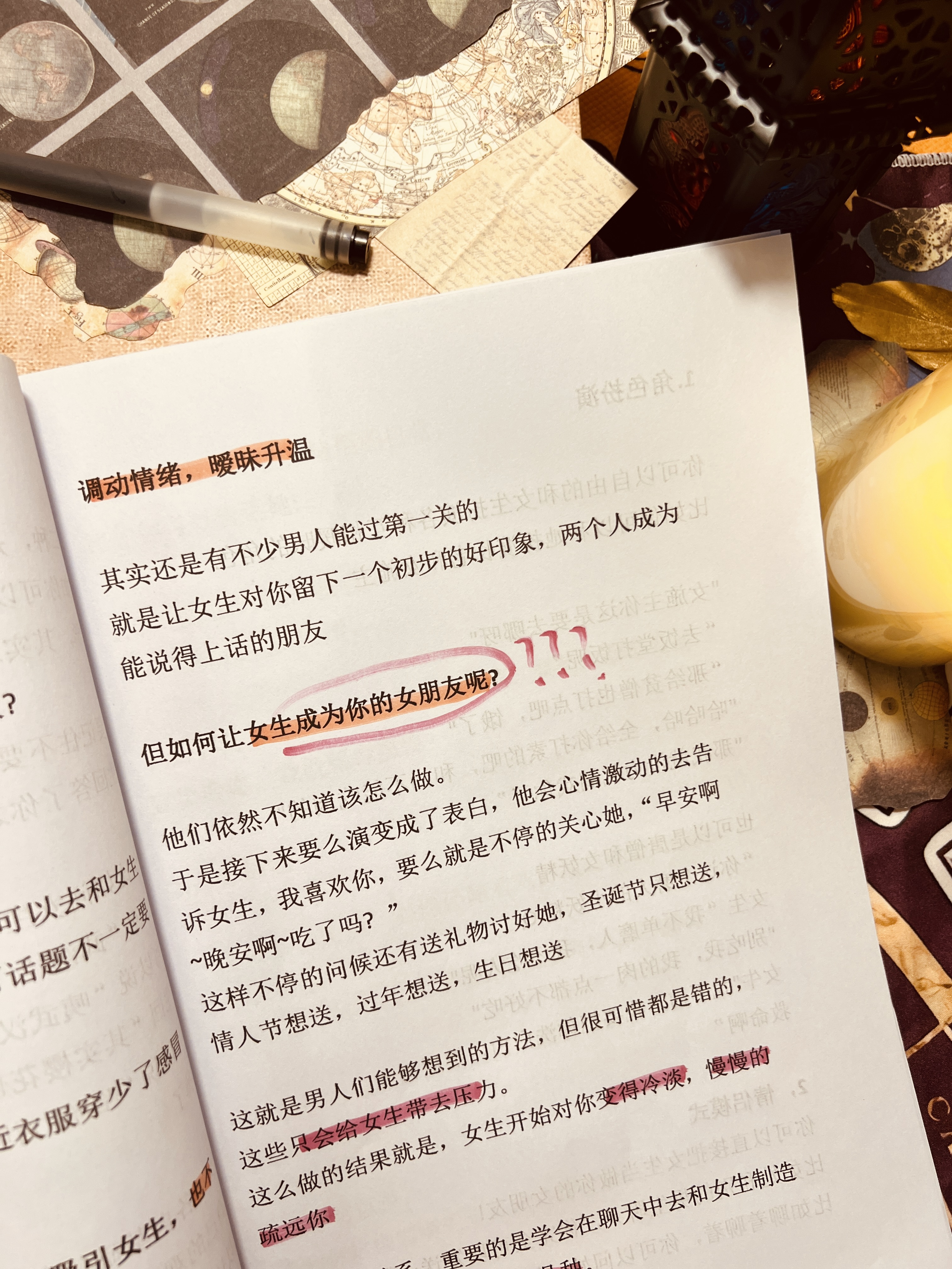 男生与女生之间的情感体验，共同经历的差异与挑战-第2张图片