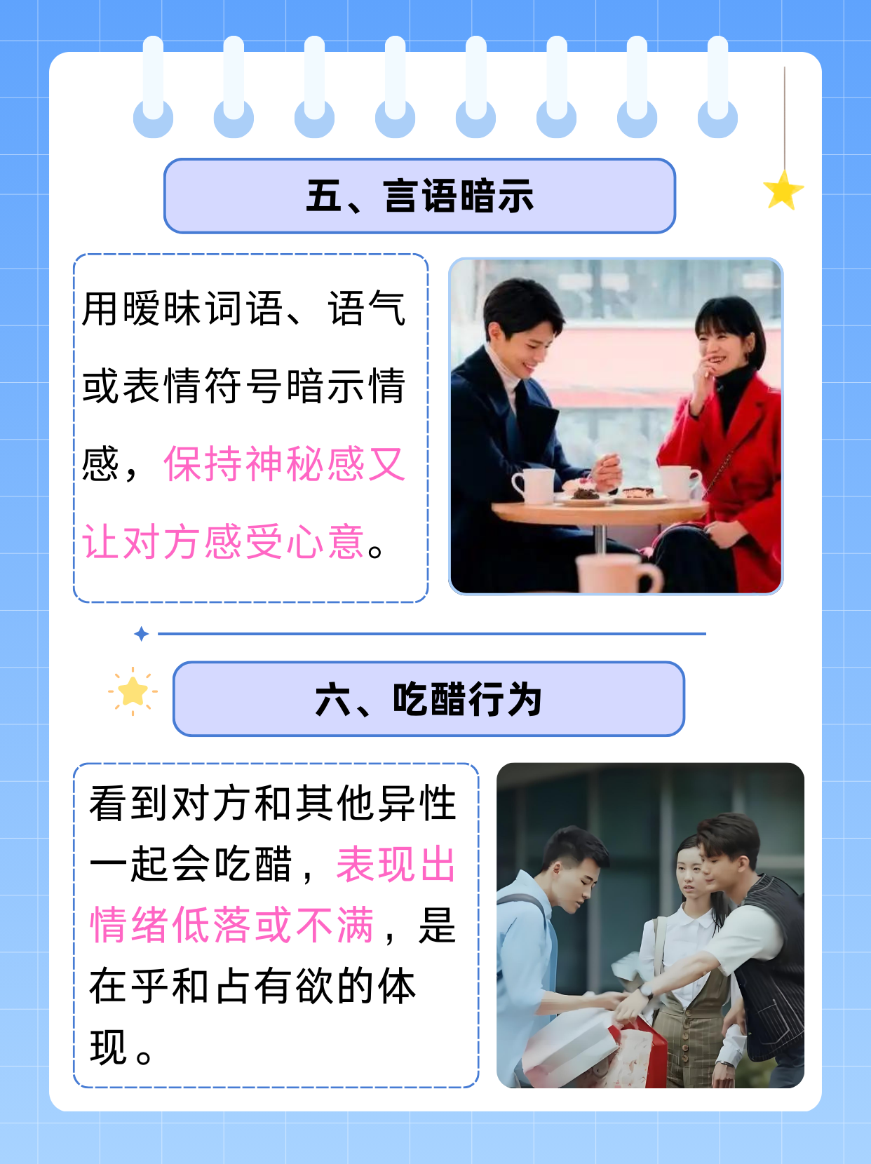探索两大男人之间的特殊情感与体验-第1张图片