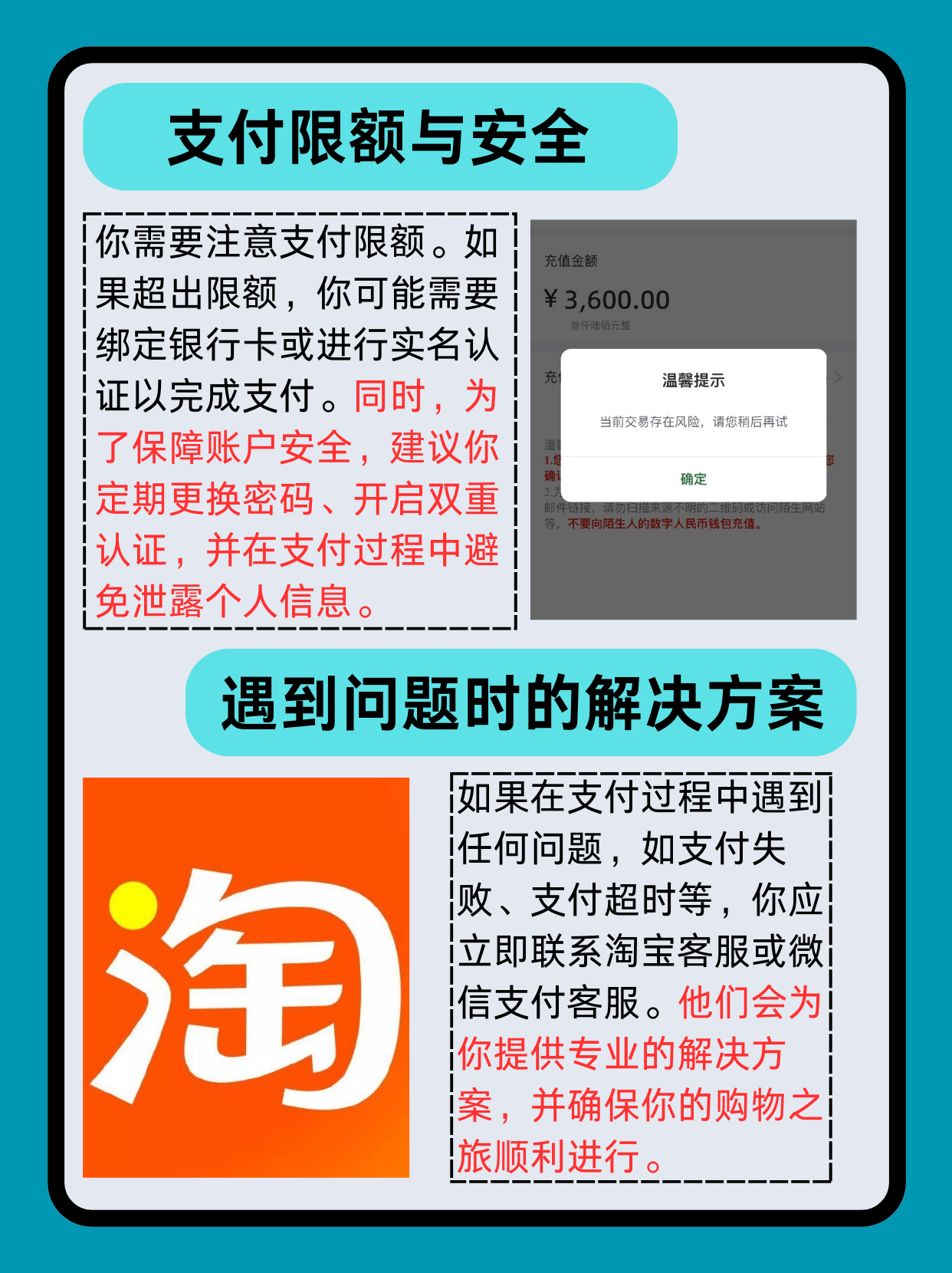 淘宝手机版，购物新体验的引领者-第1张图片