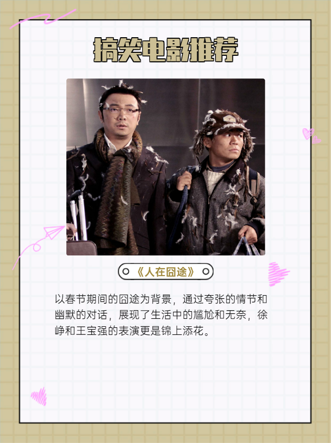 哇嘎电影网，在线观影的绝佳选择-第3张图片