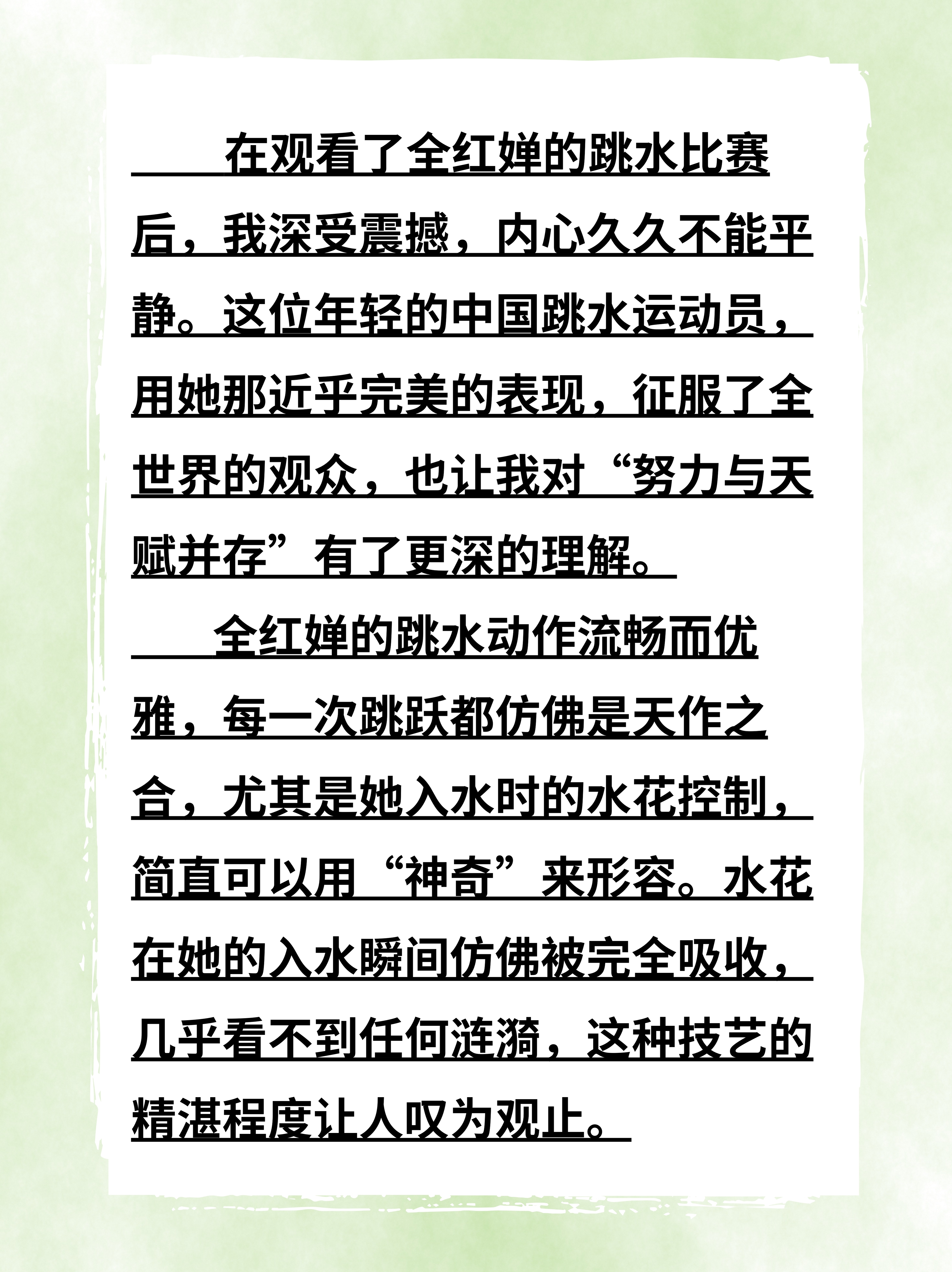全免费观看一级全免费观看一级，网络时代的福利与选择
