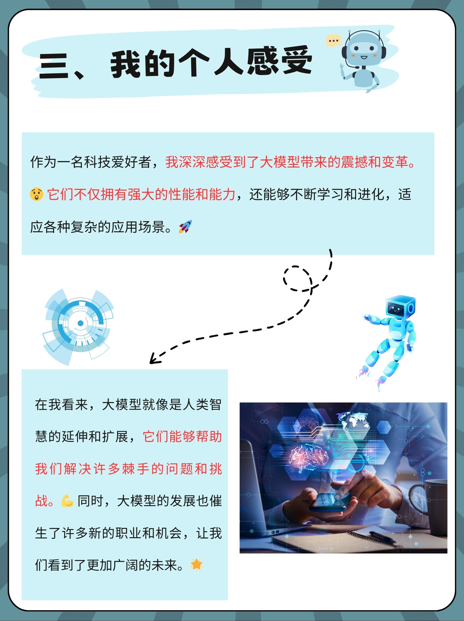 YW11139，一个值得深入探讨的科技话题-第2张图片