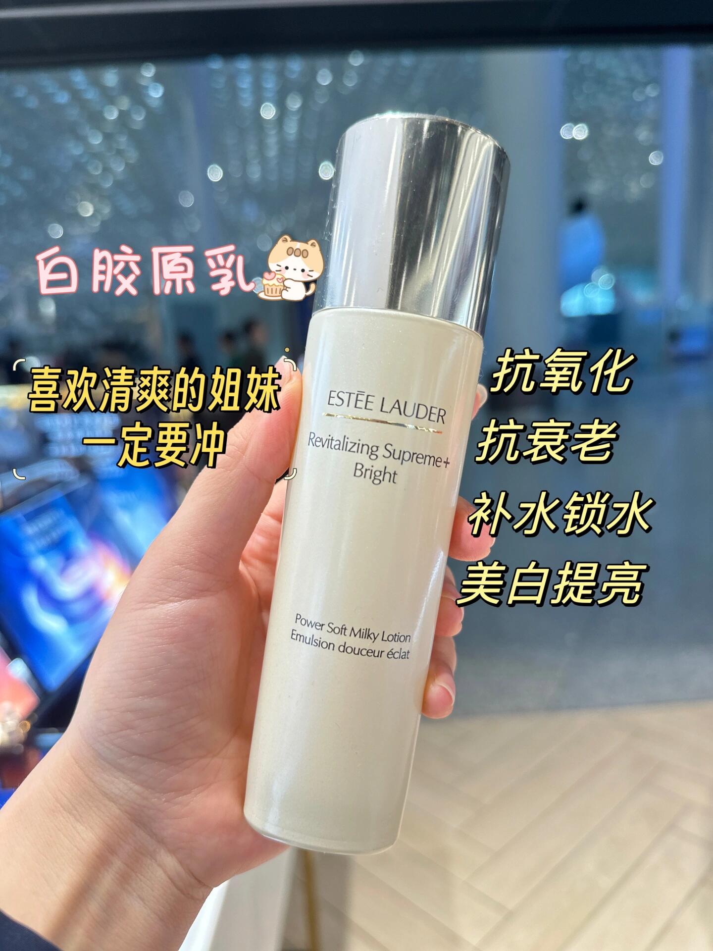 精选推荐，欧洲、美洲、亚洲护肤精华乳液，让你的肌肤焕发光彩