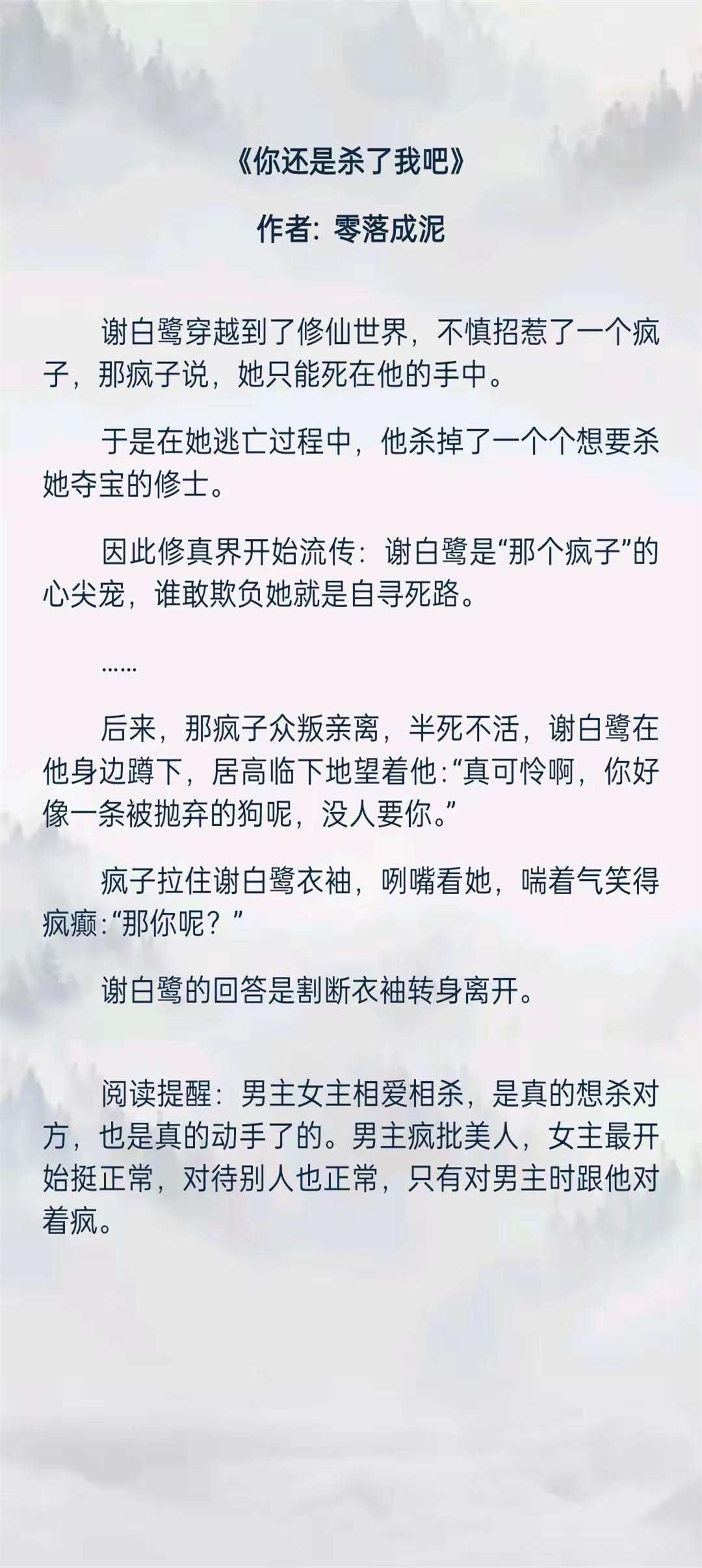 梁医生不可以小说免费阅读全文梁医生的专业与责任