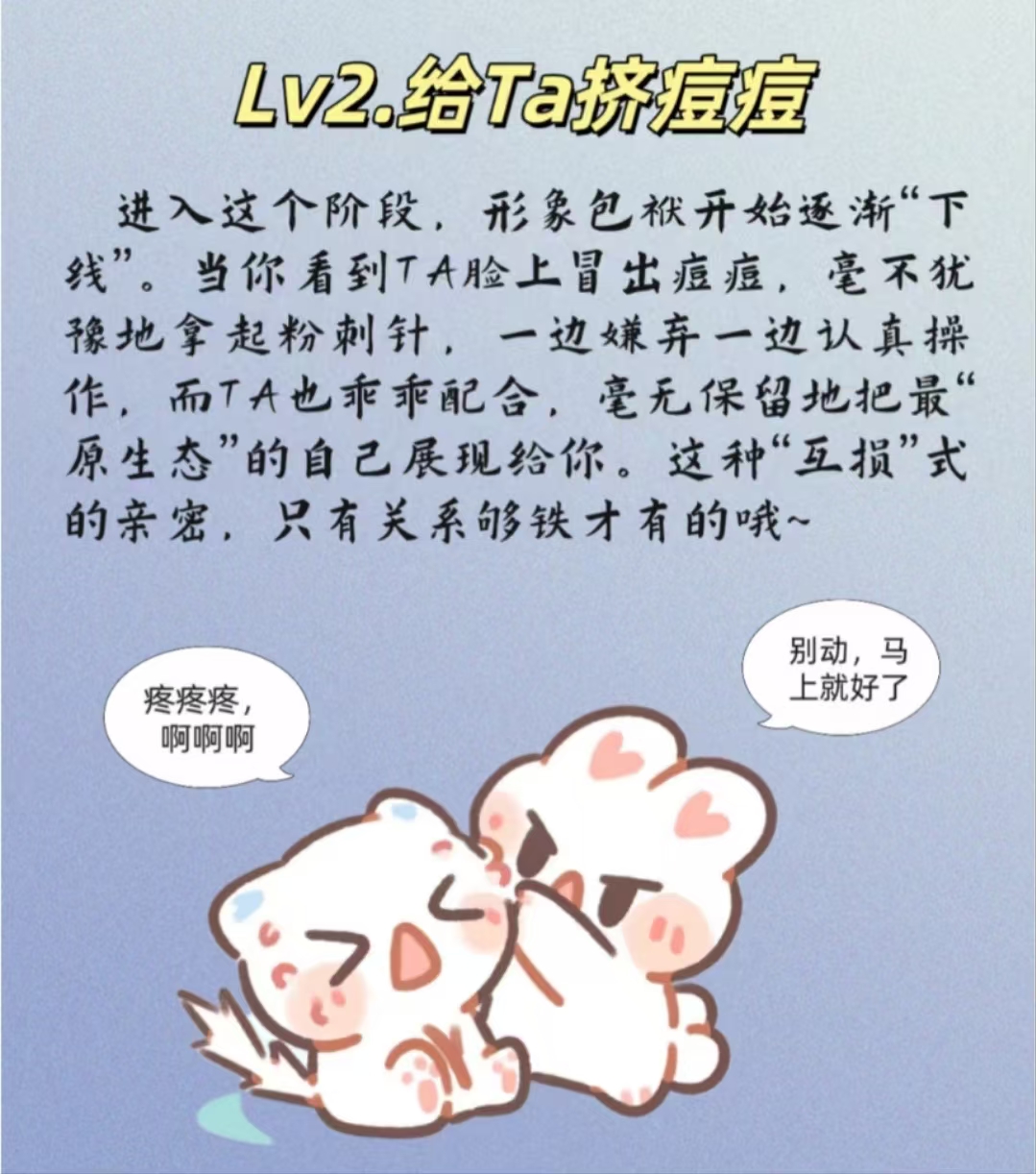 亲密时刻的探索——含紧一点H边做边走动