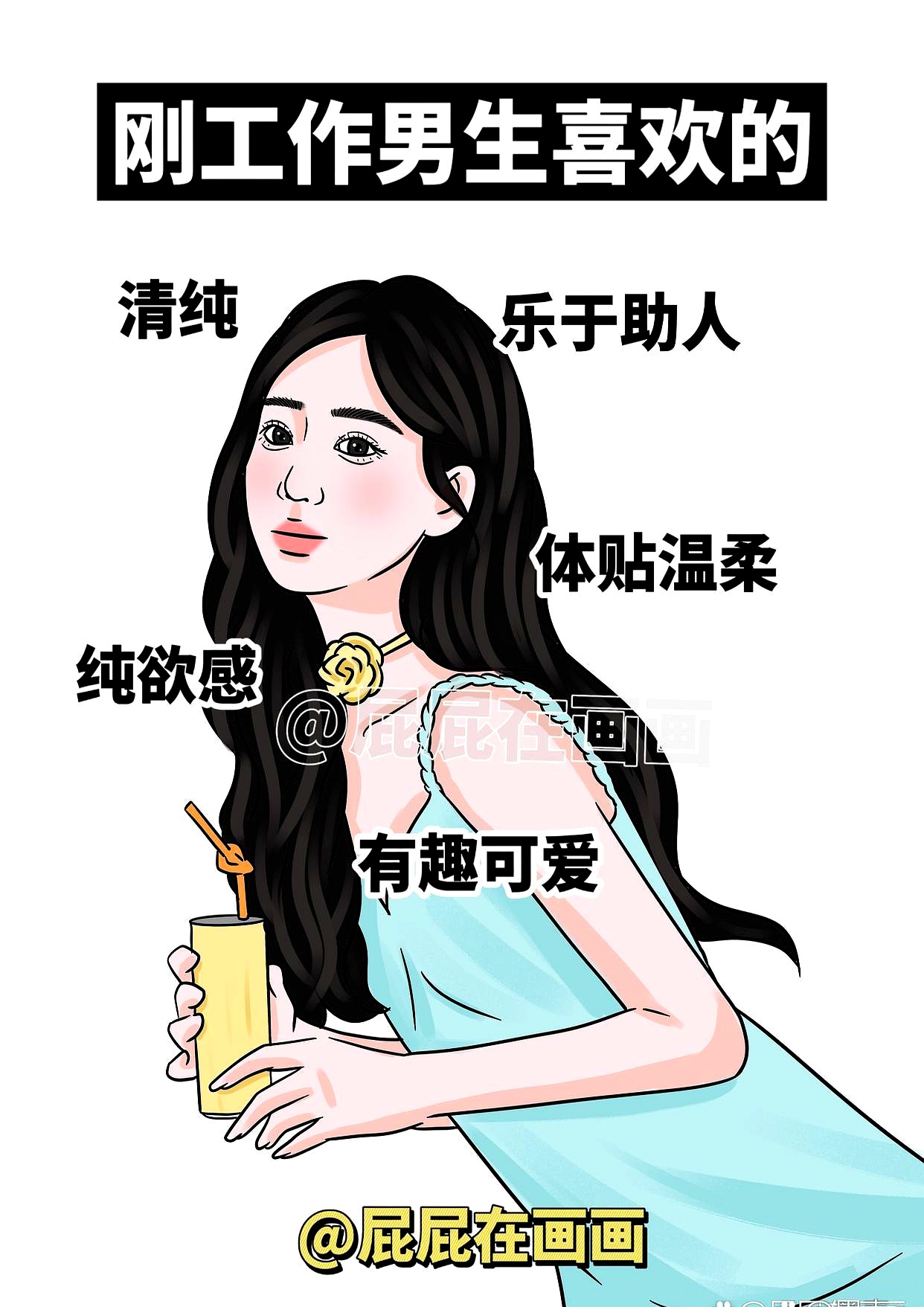 男生与女生之间的情感体验，共同经历的差异与挑战-第3张图片