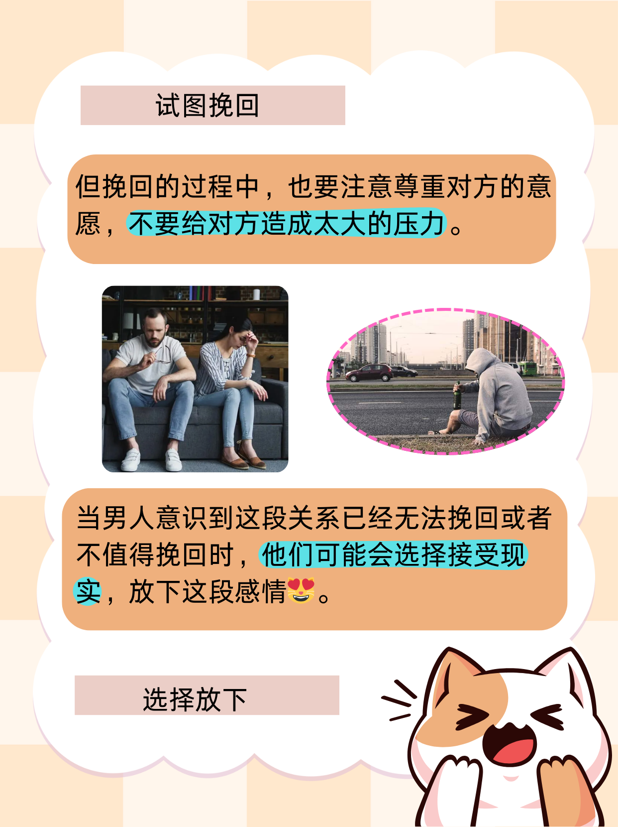 美女与男人之间的情感探索，一种特殊的互动