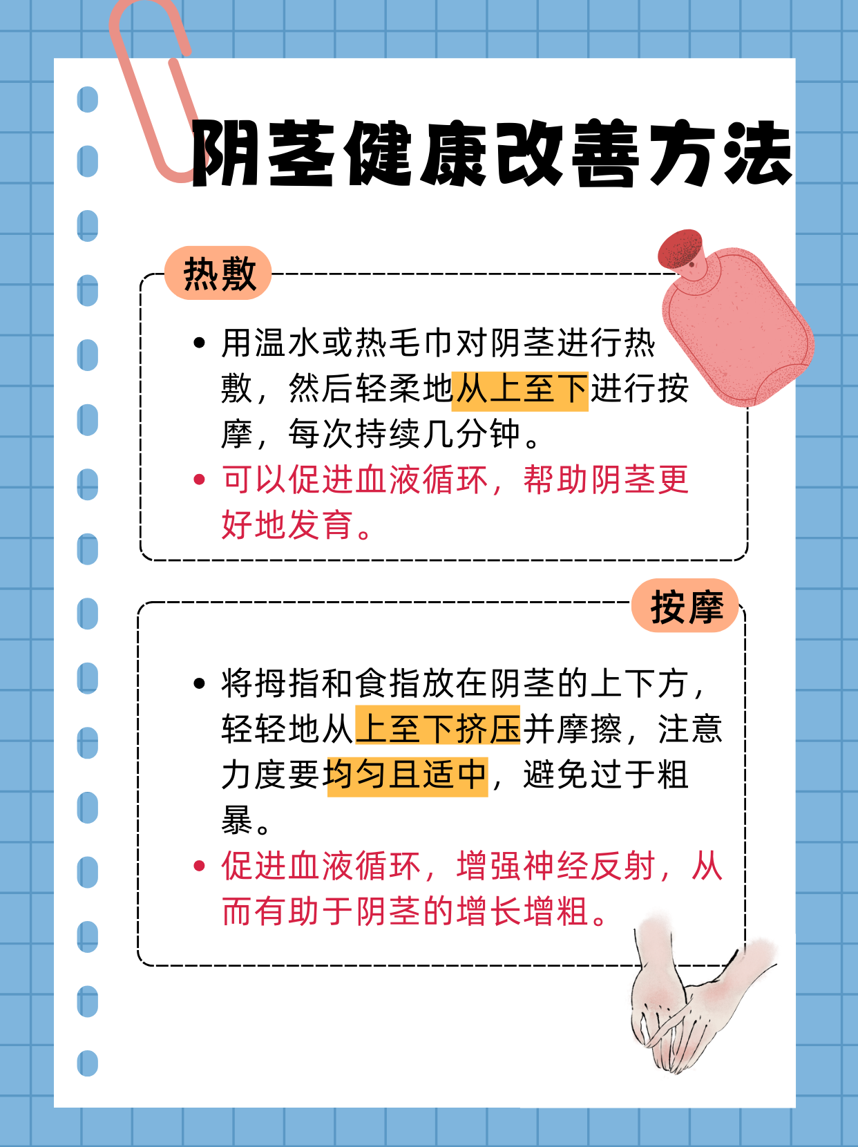 探索巨大粗壮的魅力——两个JJH的故事