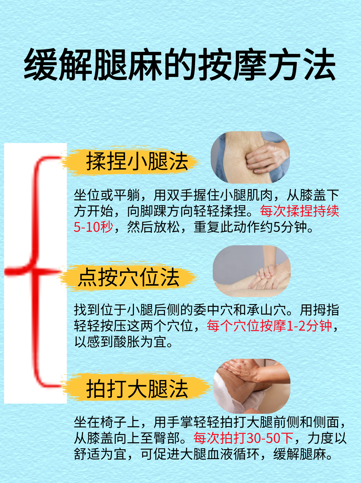 你把腿开大点就不疼了克服疼痛，如何通过调整腿部姿势来减轻不适