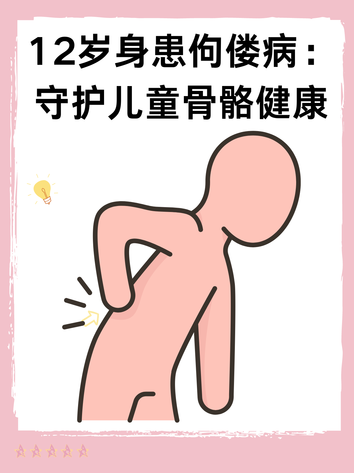 他趴在两腿中间添我私密有事吗_第1集关于个人隐私与健康行为的探讨