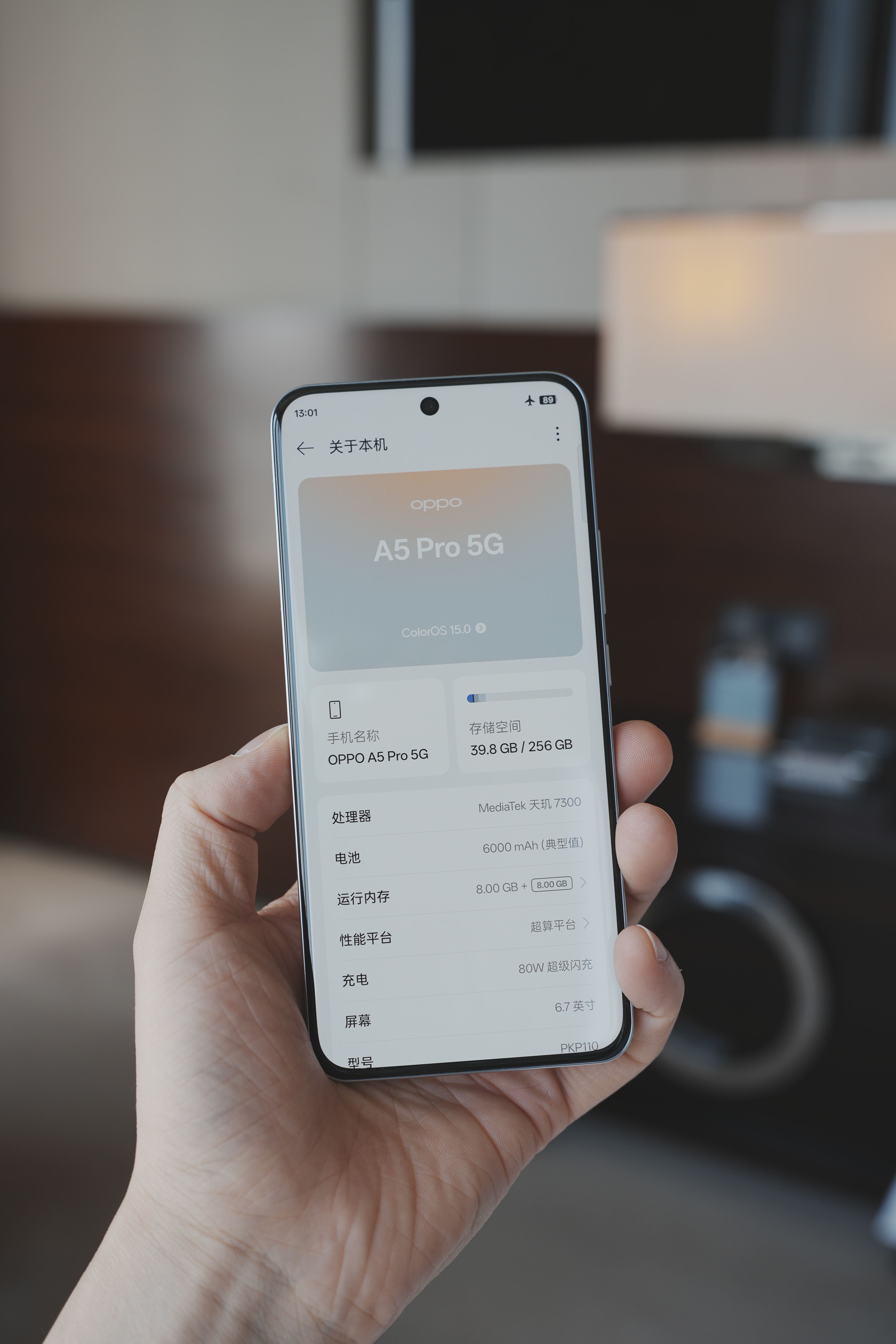 360手机N6 Pro，性能与品质的完美融合-第1张图片