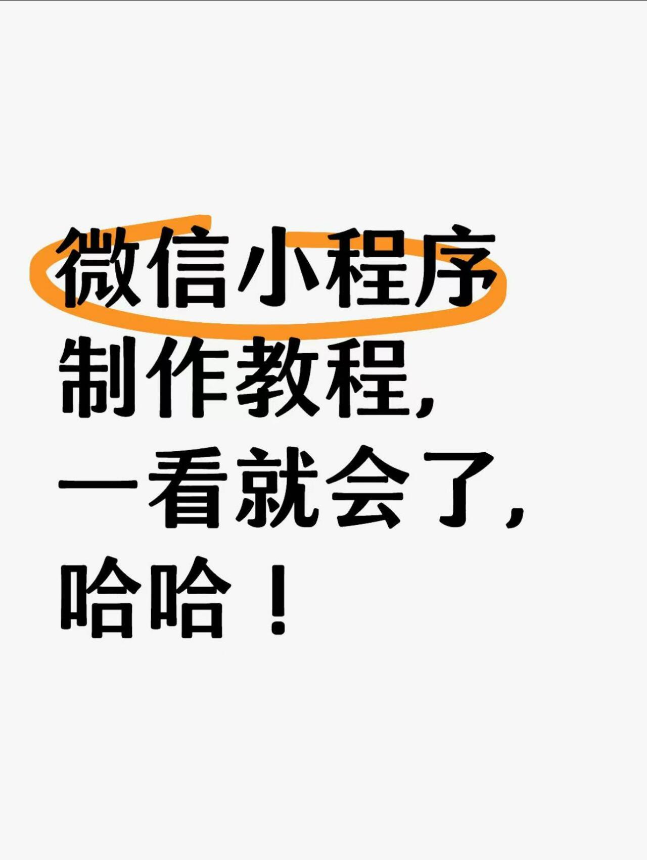 成品短视频app最简单三个步骤咁你去到韩国成品短视频app制作，最简单三个步骤-第1张图片