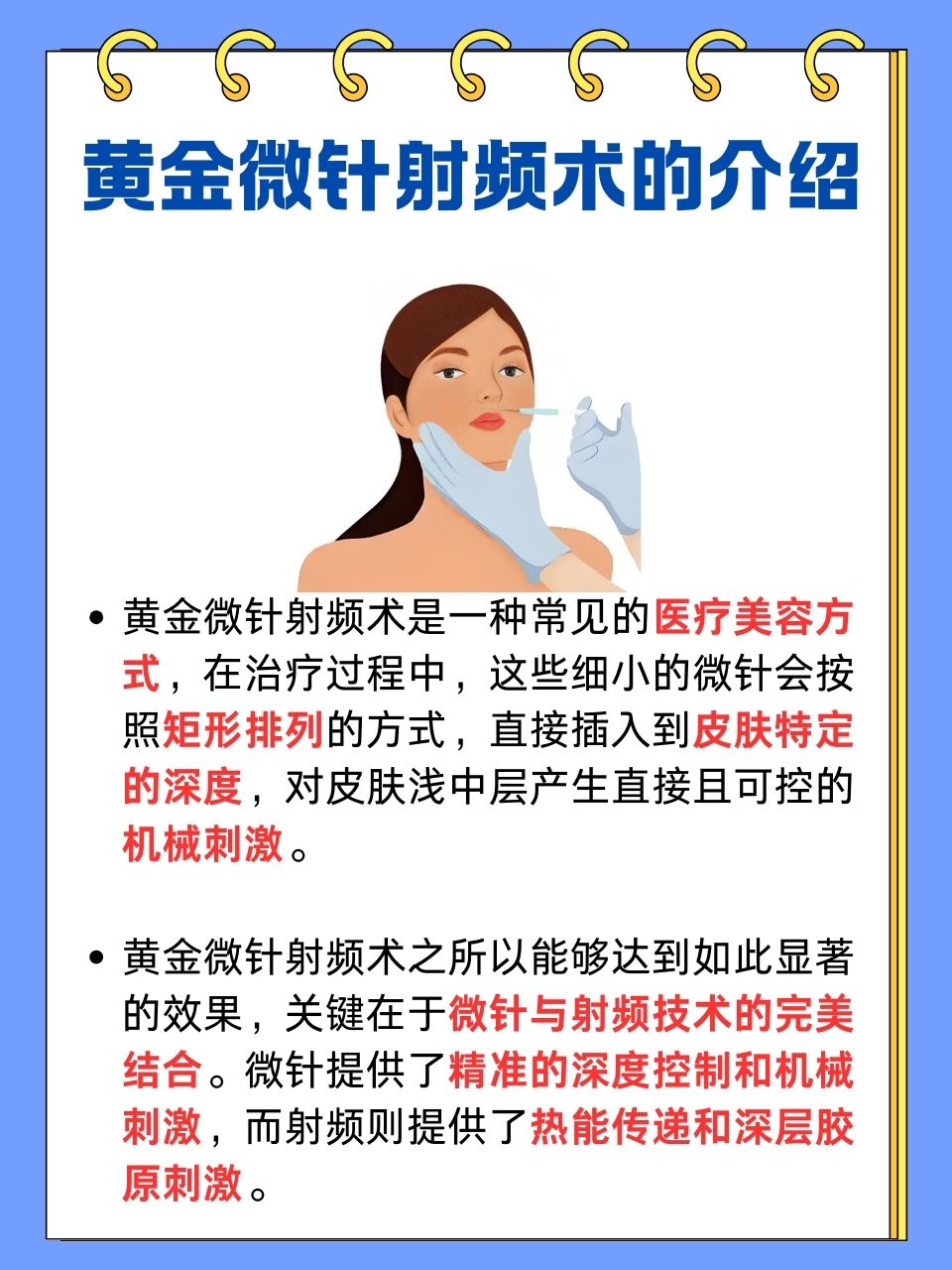 RF射频线与高清技术的完美结合-第1张图片