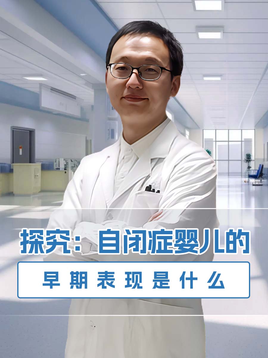 婴儿哼哼唧唧扭来扭去怎么回事哼哼唧唧、扭来扭去，探究行为背后的原因