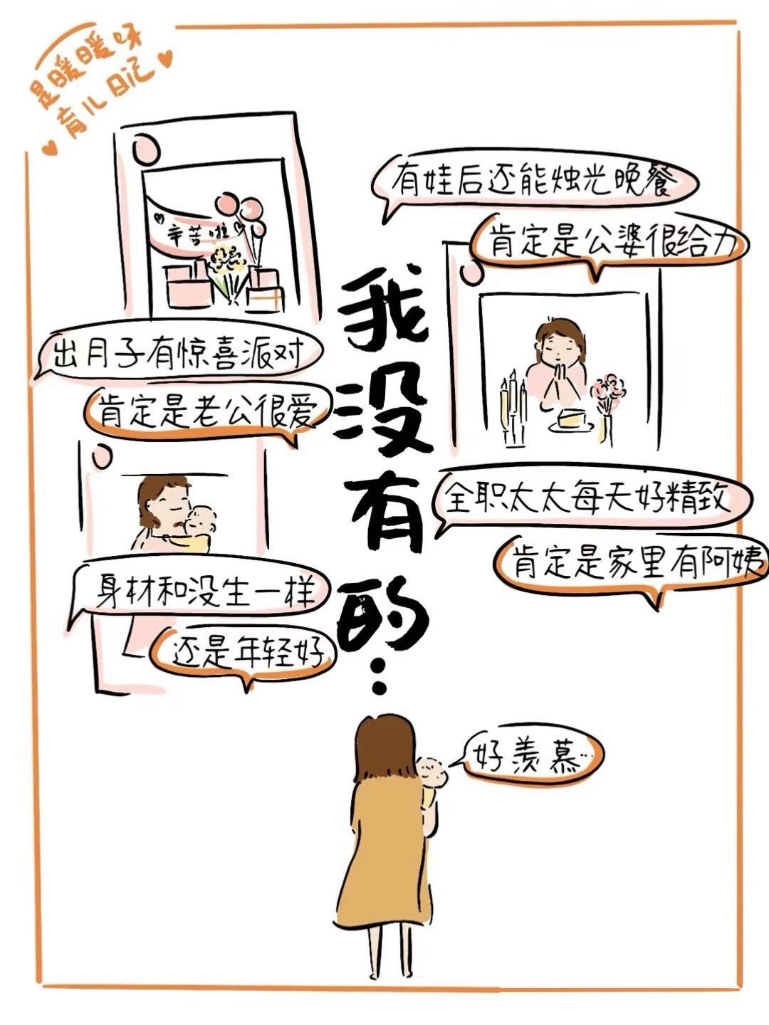 怎么暗示妈妈我想做如何巧妙地暗示妈妈我想做某事