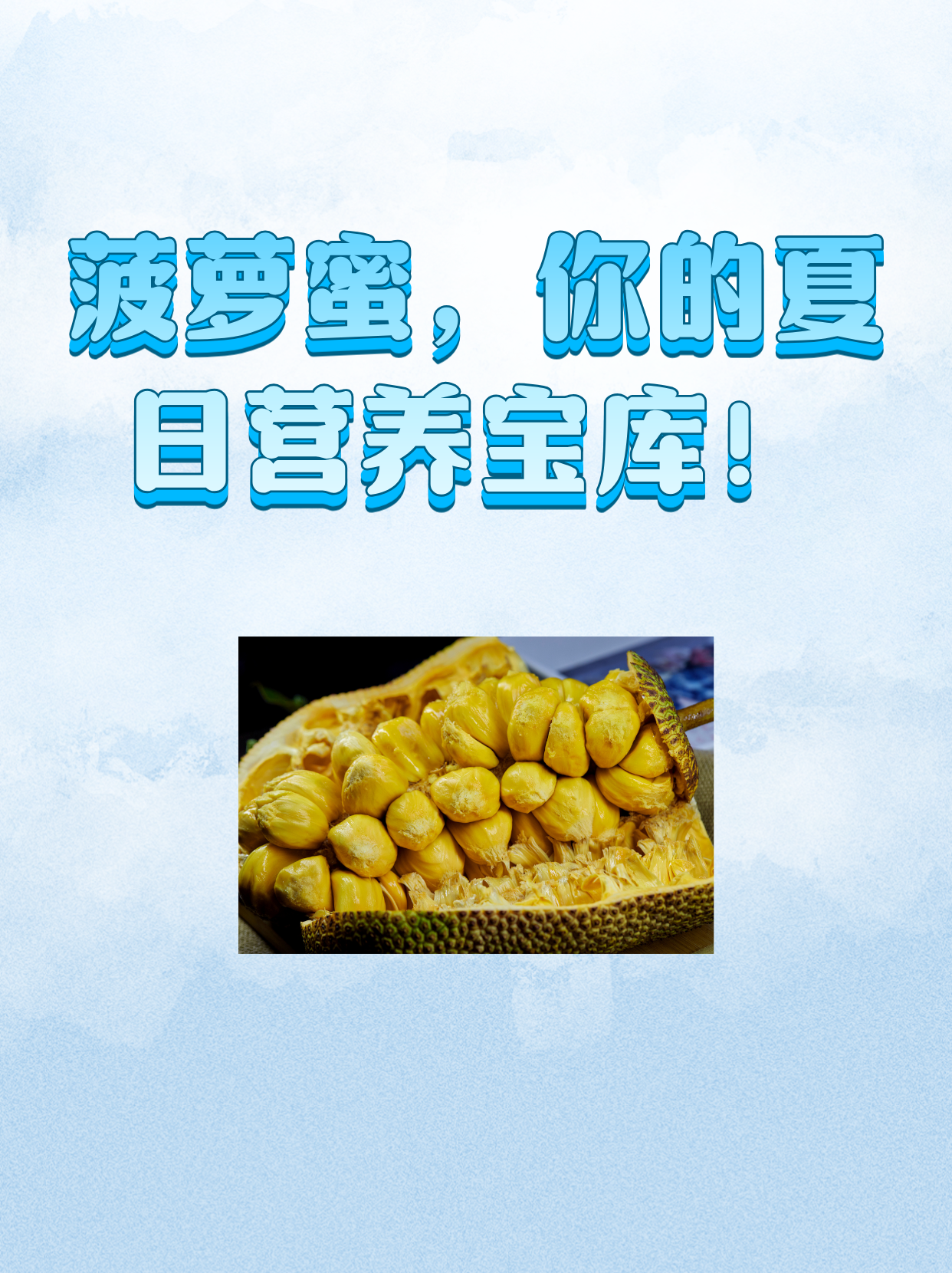 菠萝菠萝蜜视频在线观看 免费大全有风险提示菠萝菠萝蜜视频免费高清观看的乐趣与体验