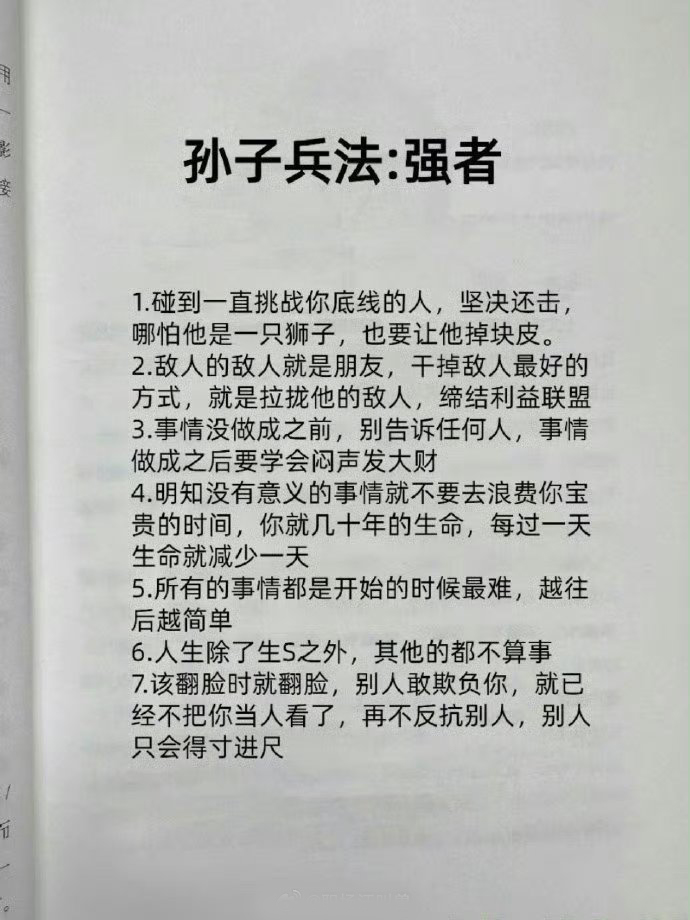 男人见你就硬，背后的心理与行为解读-第3张图片