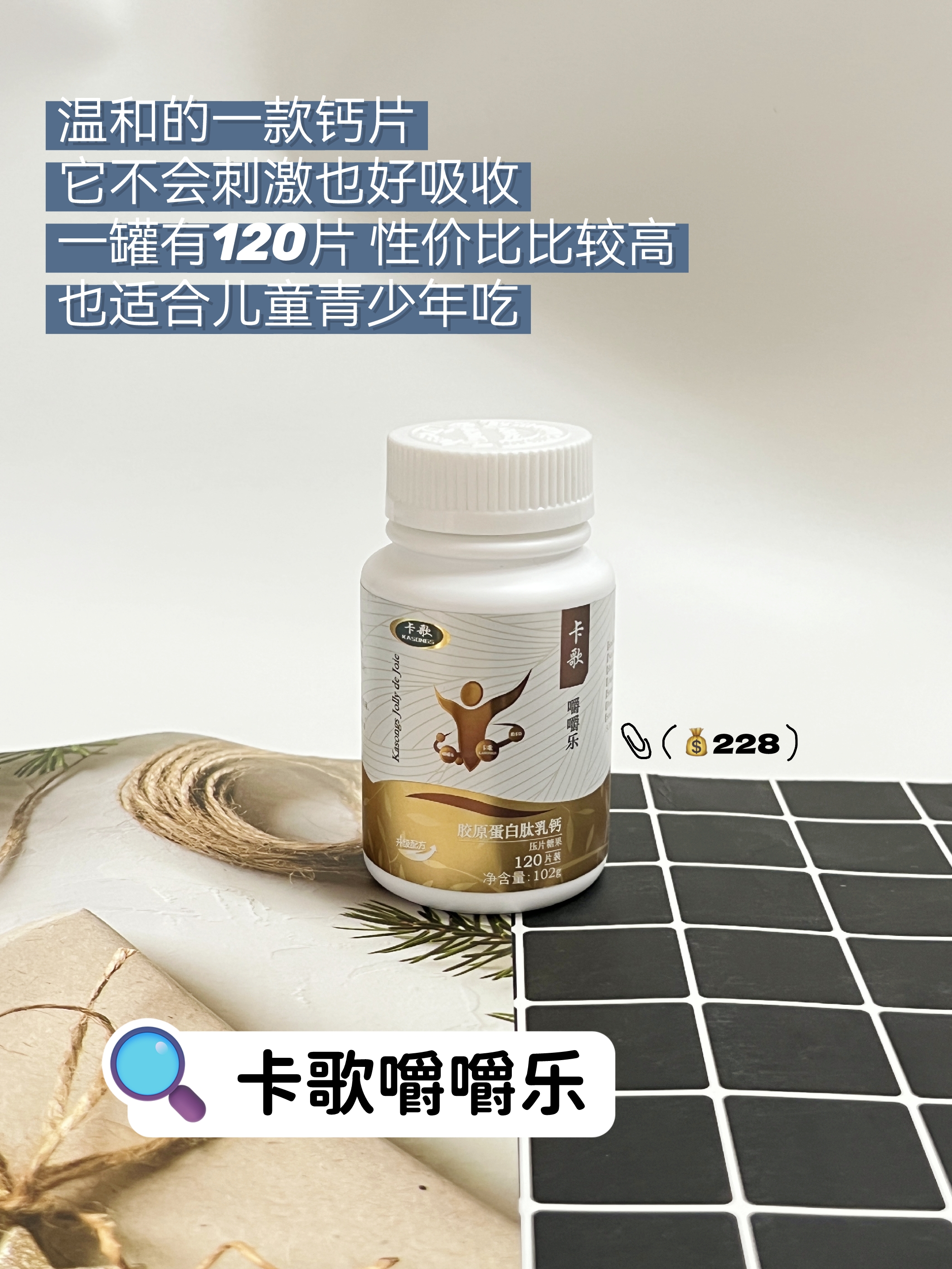 钙片下载钙片下载，便捷获取与科学使用指南-第2张图片