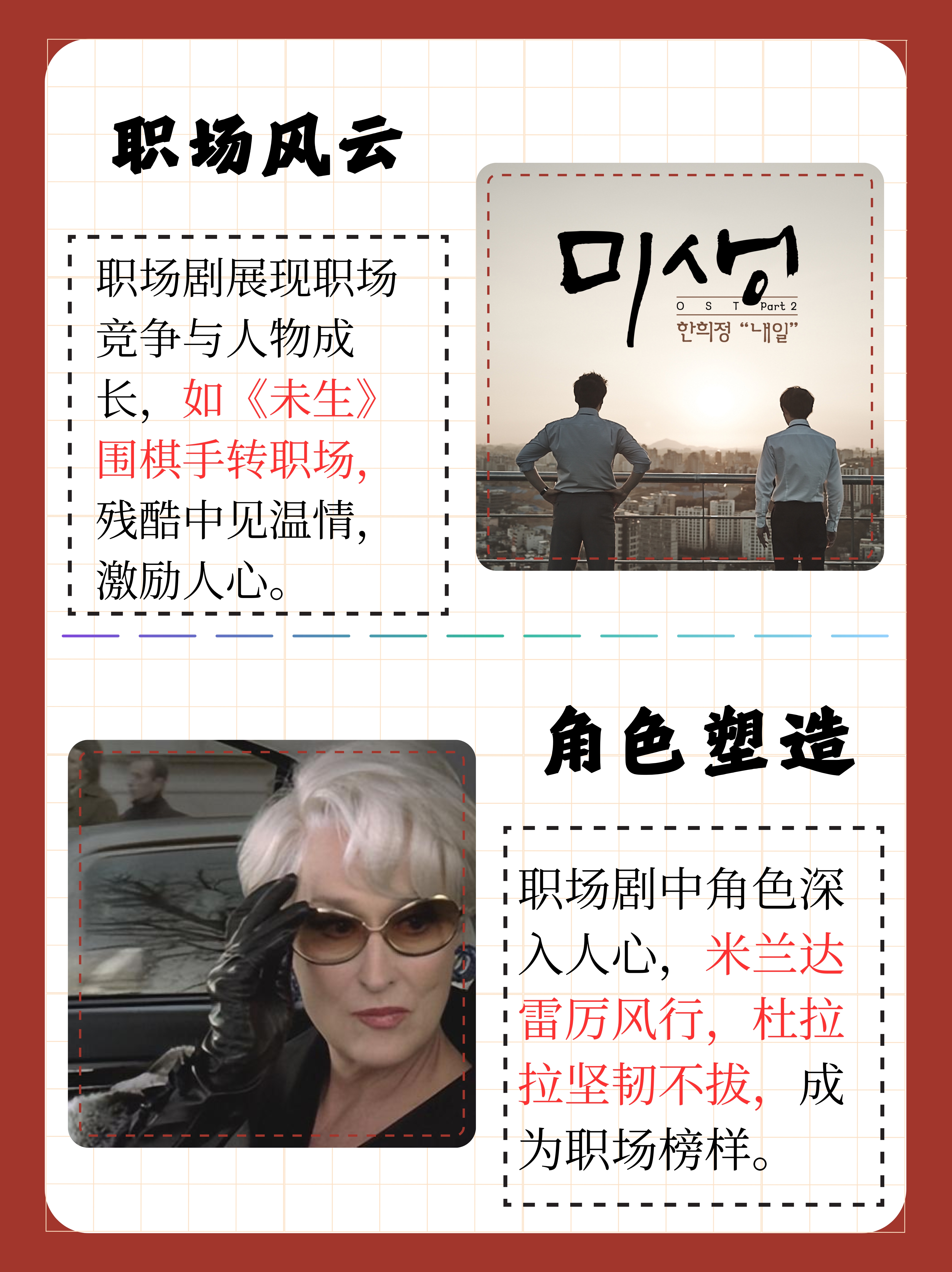 美女被老板欺负是什么电视剧揭露职场性侵，女员工被老板糟蹋视频的悲剧与反思-第2张图片