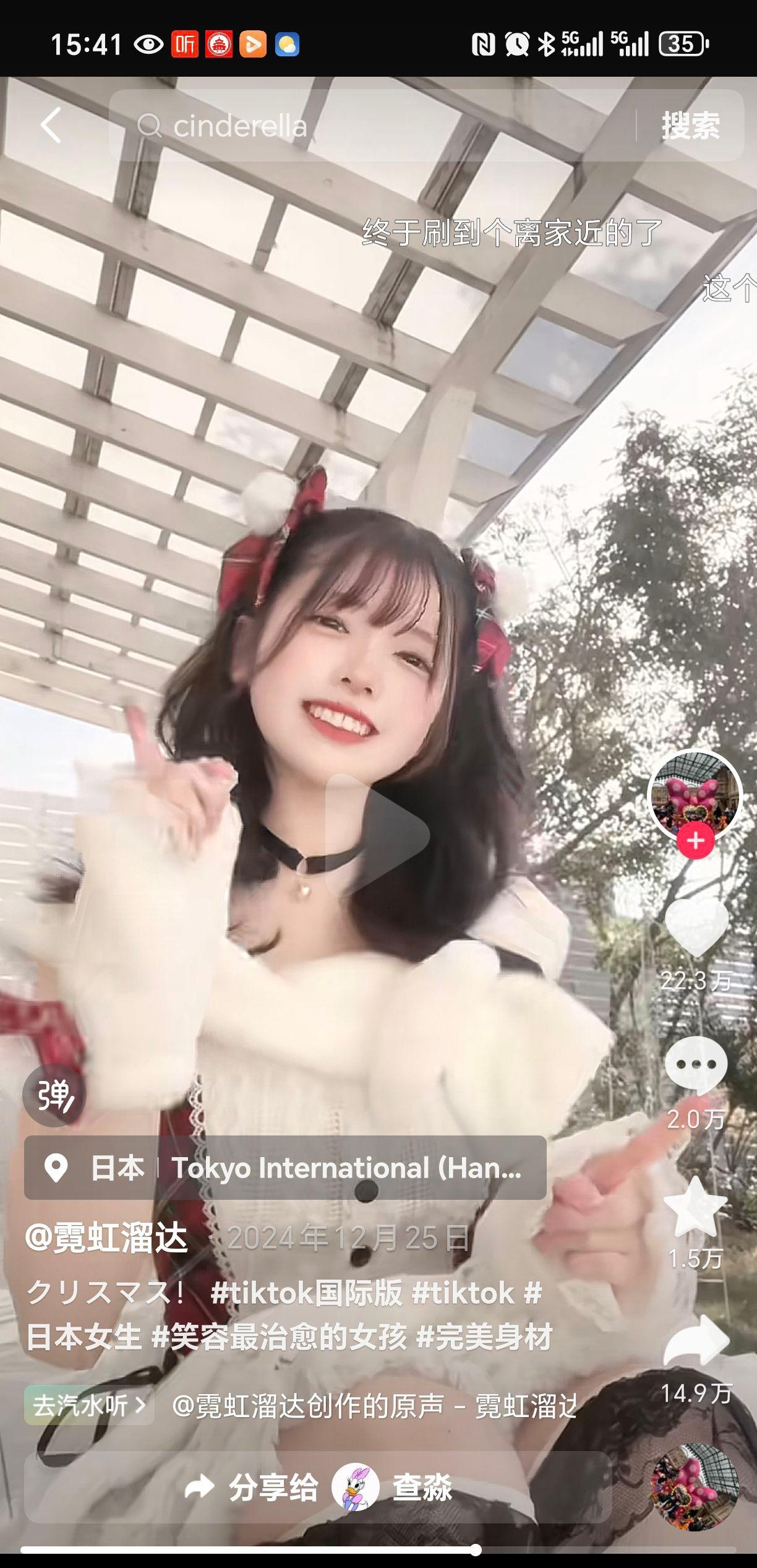 樱花直播视频zax樱花视频与樱花直播，探索现代网络直播的魅力-第2张图片