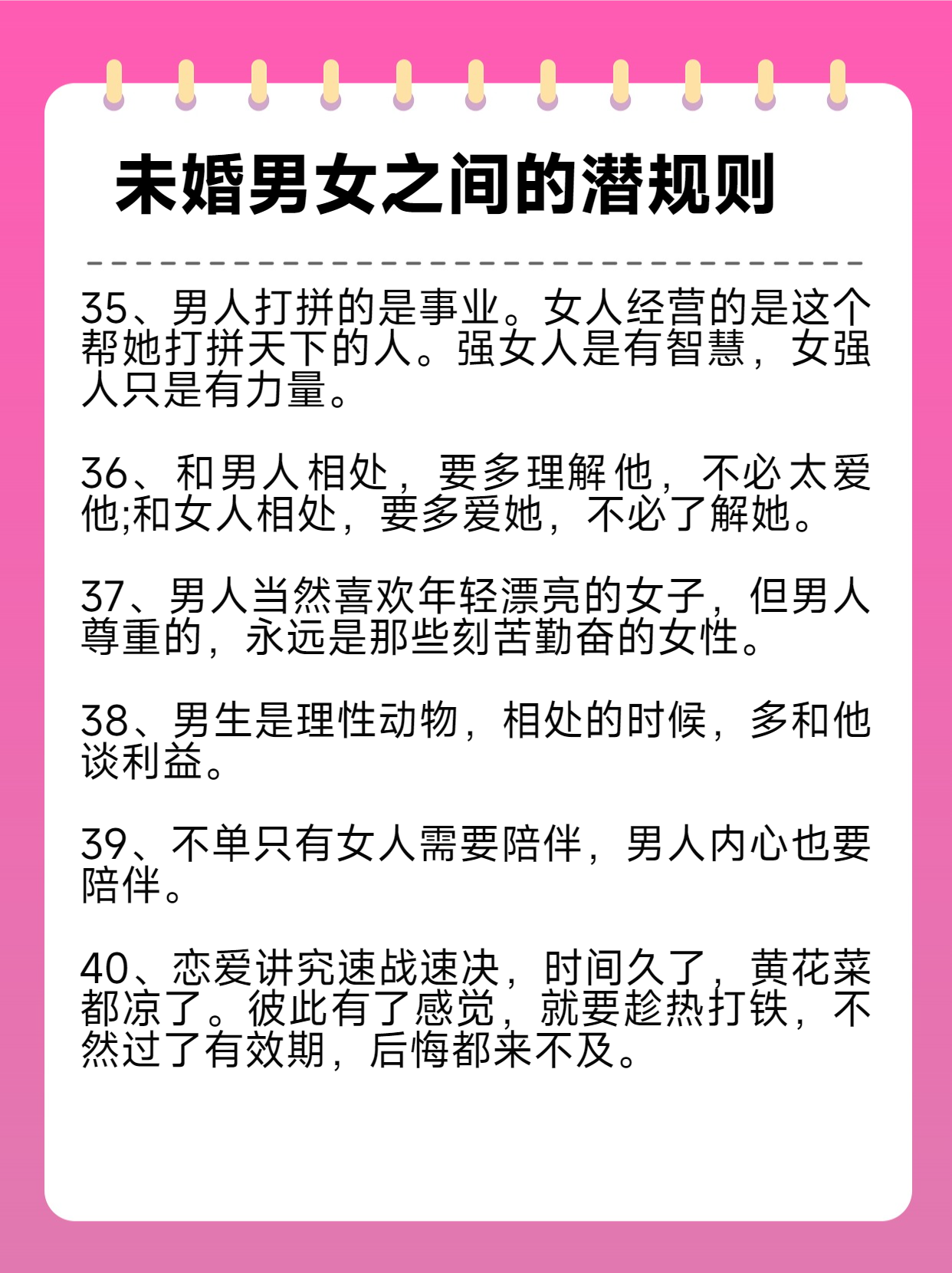 关于男生坤坤与女生坤坤的误解与探讨-第1张图片