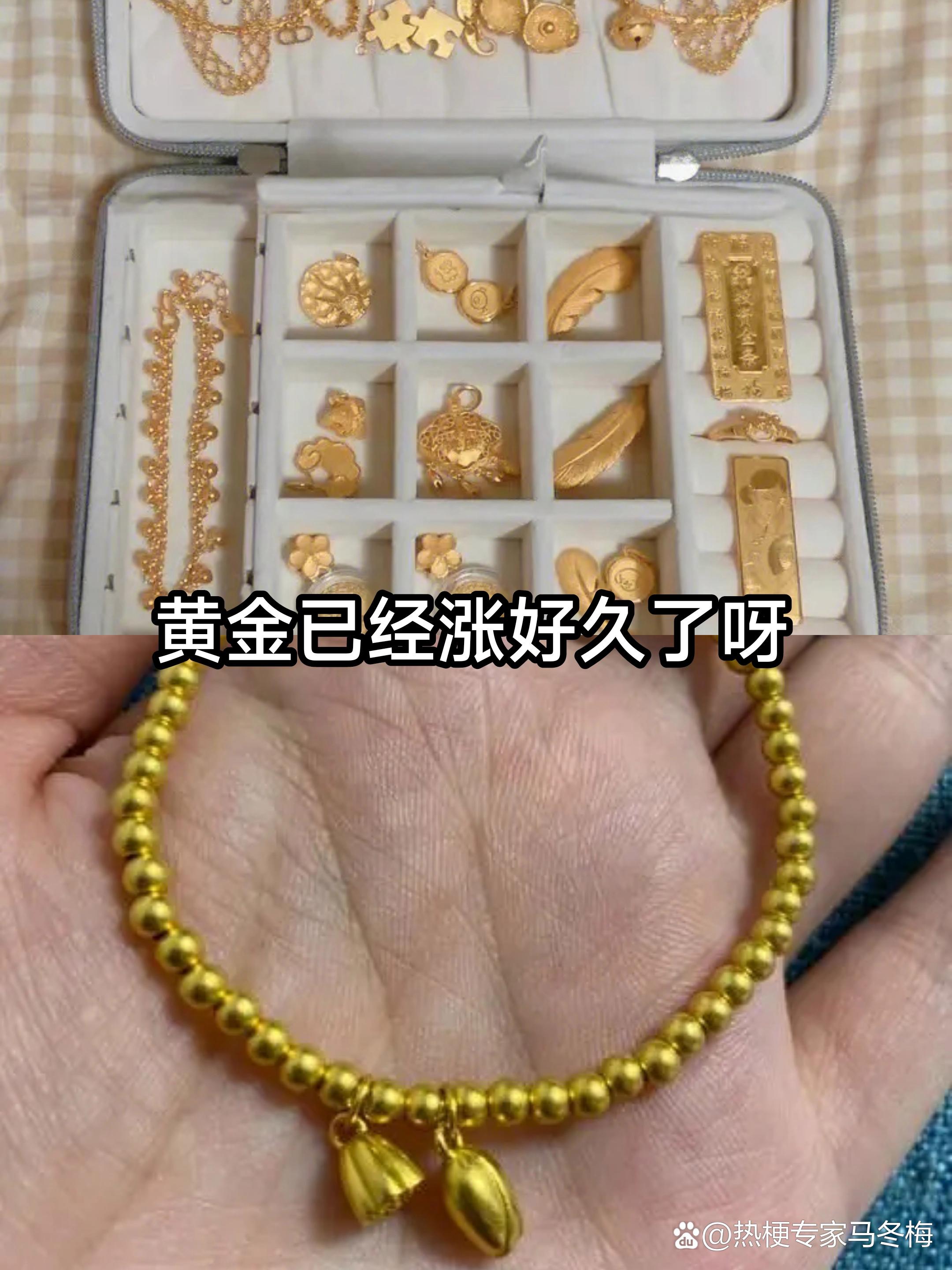 成色AU99.99，黄金品质的深度解读