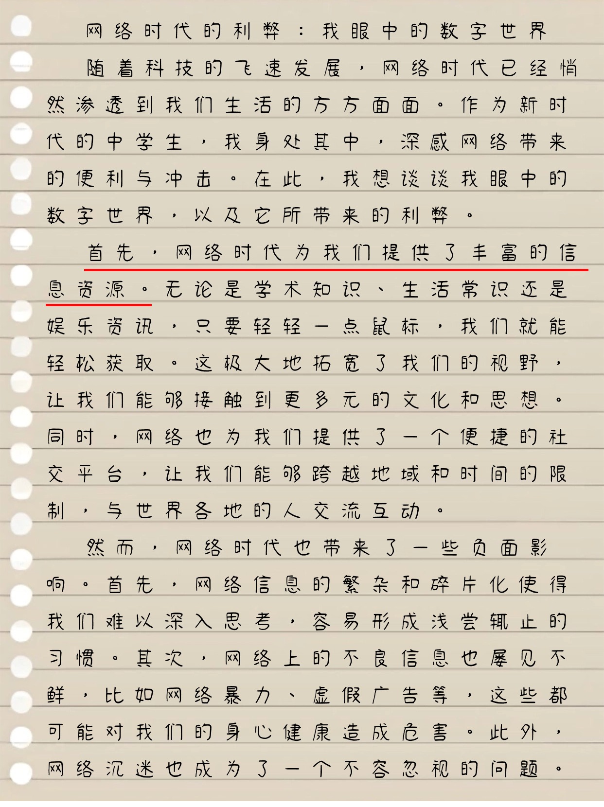 欲蛇下载欲蛇下载，探索未知的数字世界-第2张图片