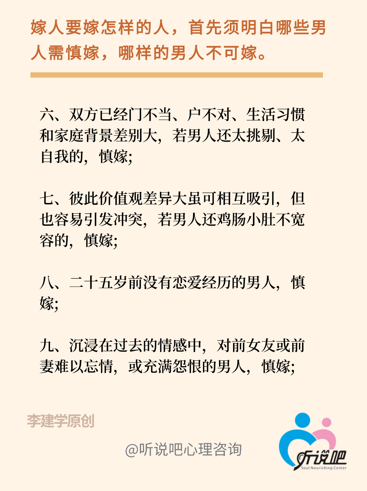 这世间的男男女女,情情爱爱,岂是你我能说得明白?探讨两性亲密关系中的情感表达与生理反应