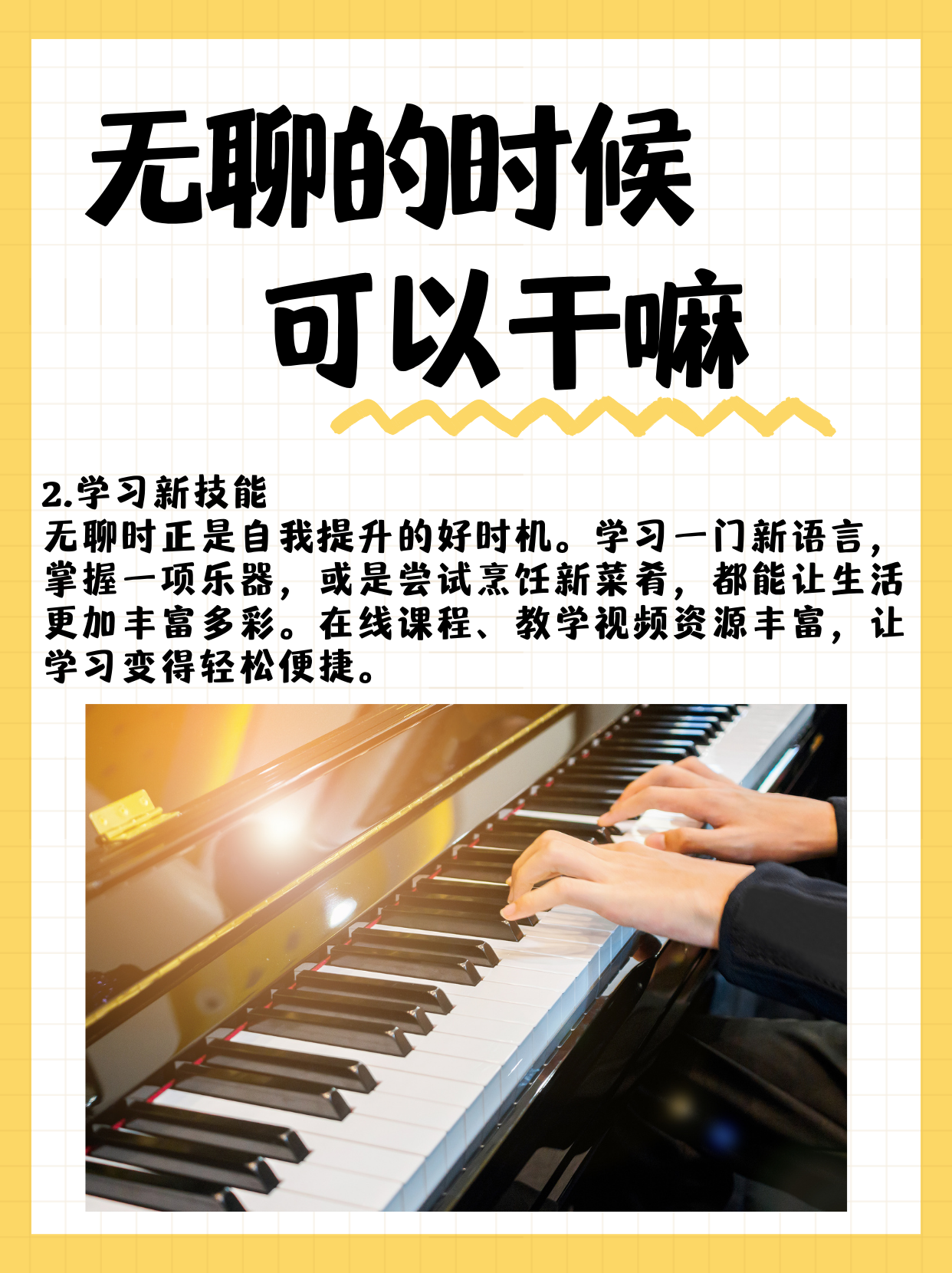 镜中世界，探索自我与你的亲密互动