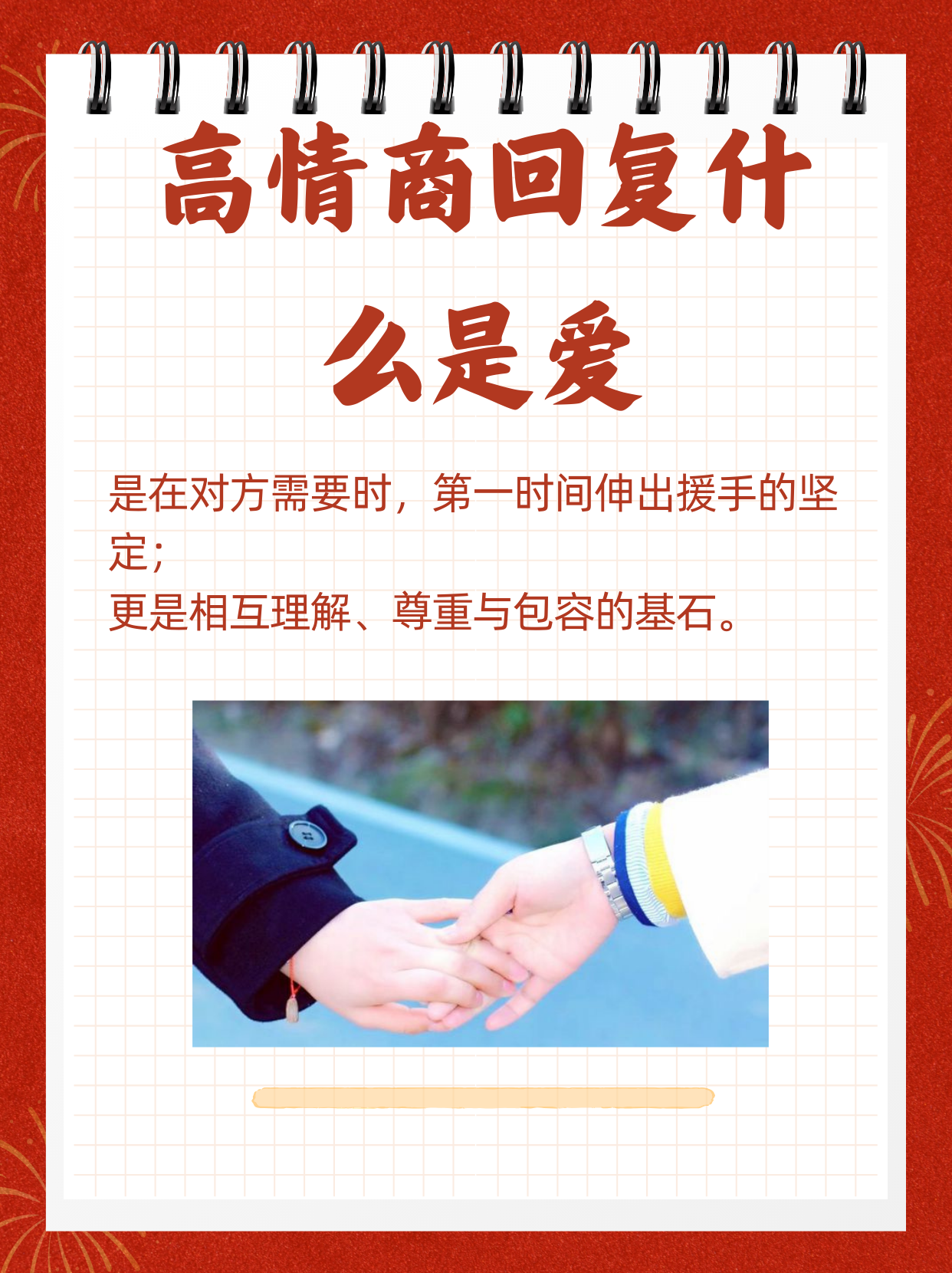 探讨人际关系中的复杂情感——两个男人与一个女人的故事-第2张图片
