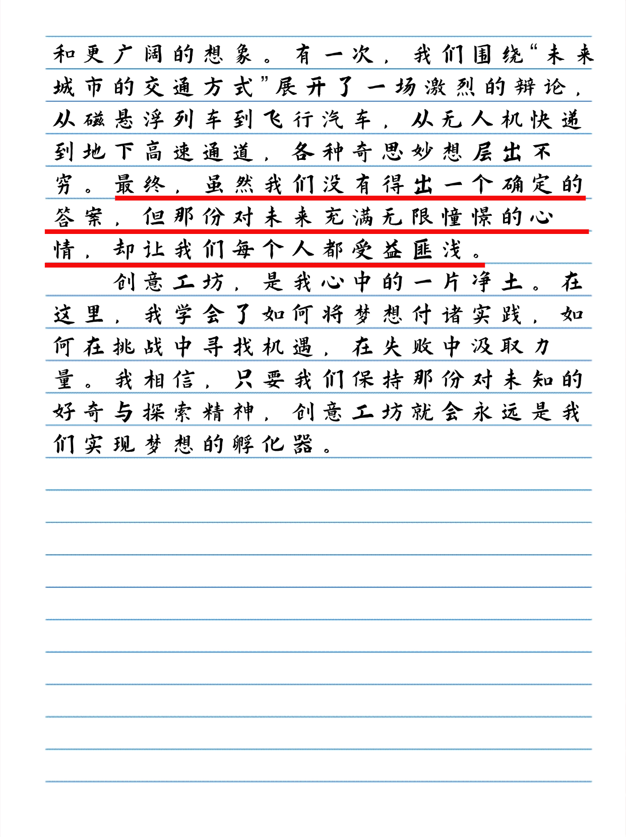 小明发布小明发布，从创意到实践的探索之旅