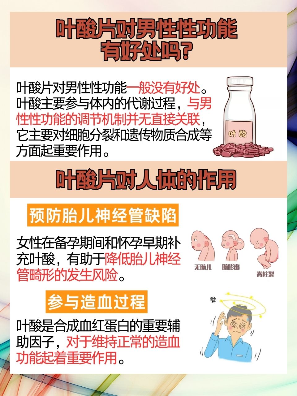 SAO货想要老公大JI巴男男关于SAO货与男性性爱偏好的探讨-第3张图片