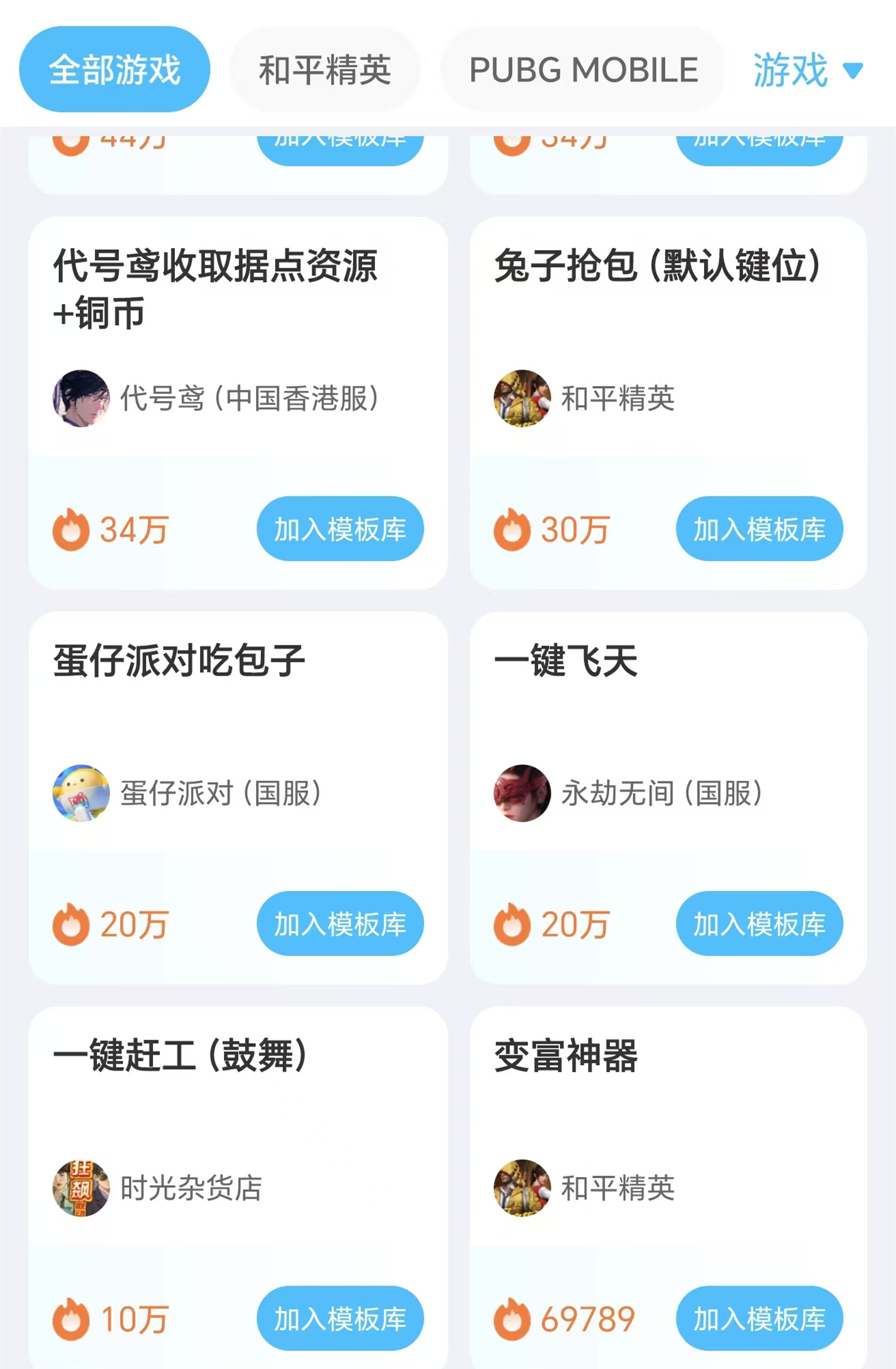 永劫无间官网手游下载永劫无间手游，探索奇幻世界，开启无尽冒险之旅-第2张图片
