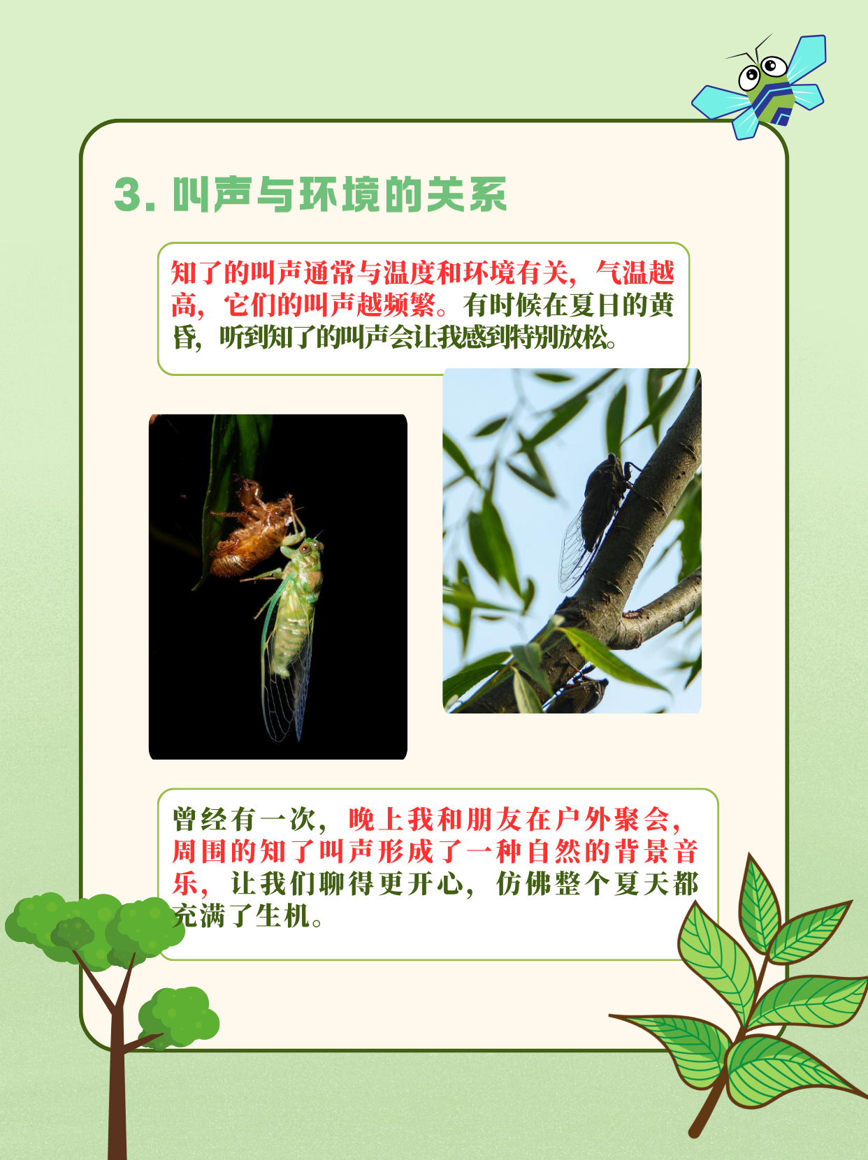 一边抽搐一边叫是什么病探索身体与心灵深处的愉悦——一次独特的体验-第2张图片