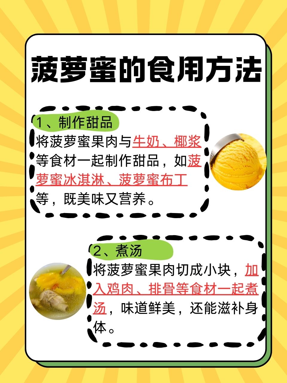 香蕉菠萝蜜菠萝热带水果的魅力——香蕉、菠萝与蜜菠萝的奇妙之旅