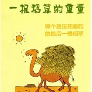 儿子他说他想要了儿子的心声，他想要了，我们该如何理解与支持-第2张图片