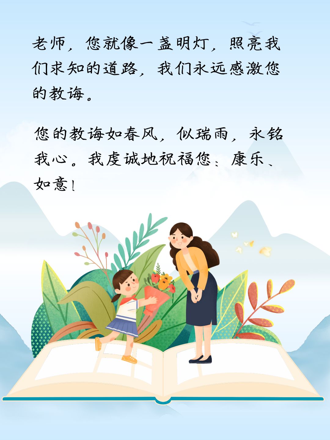 关于尊重与自我保护的重要性——从老师别揉我奶了嗯啊谈起-第2张图片
