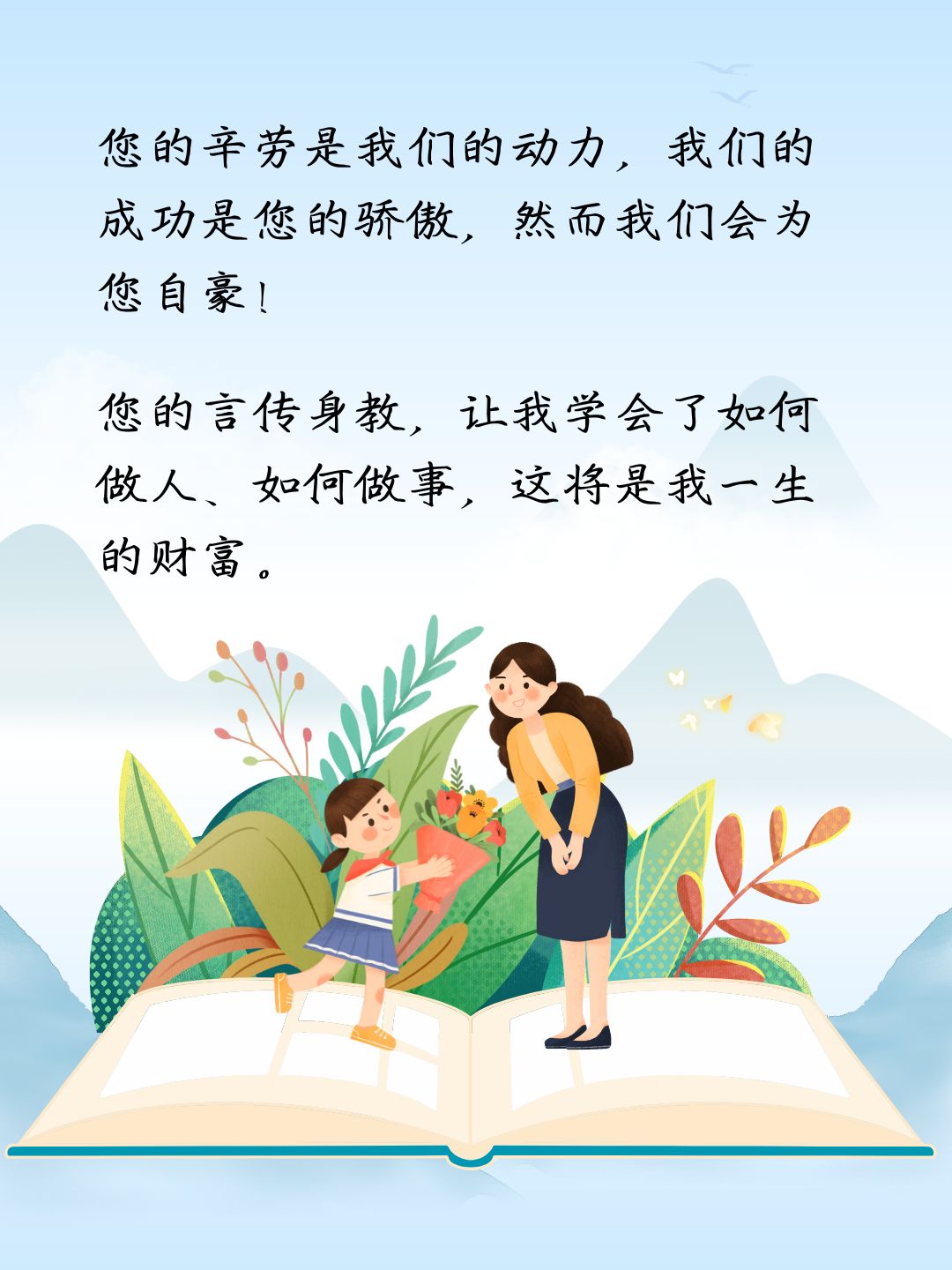 关于尊重与自我保护的重要性——从老师别揉我奶了嗯啊谈起-第3张图片