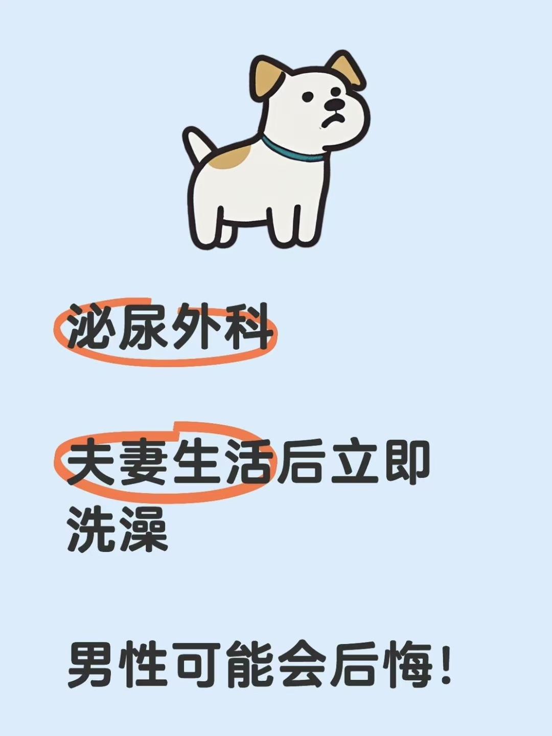 男生为何偏爱舔女生的小兔兔？探究背后的心理与生理原因-第1张图片