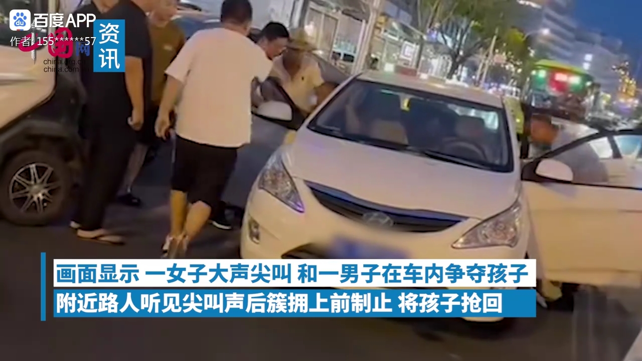 公交车上的意外经历