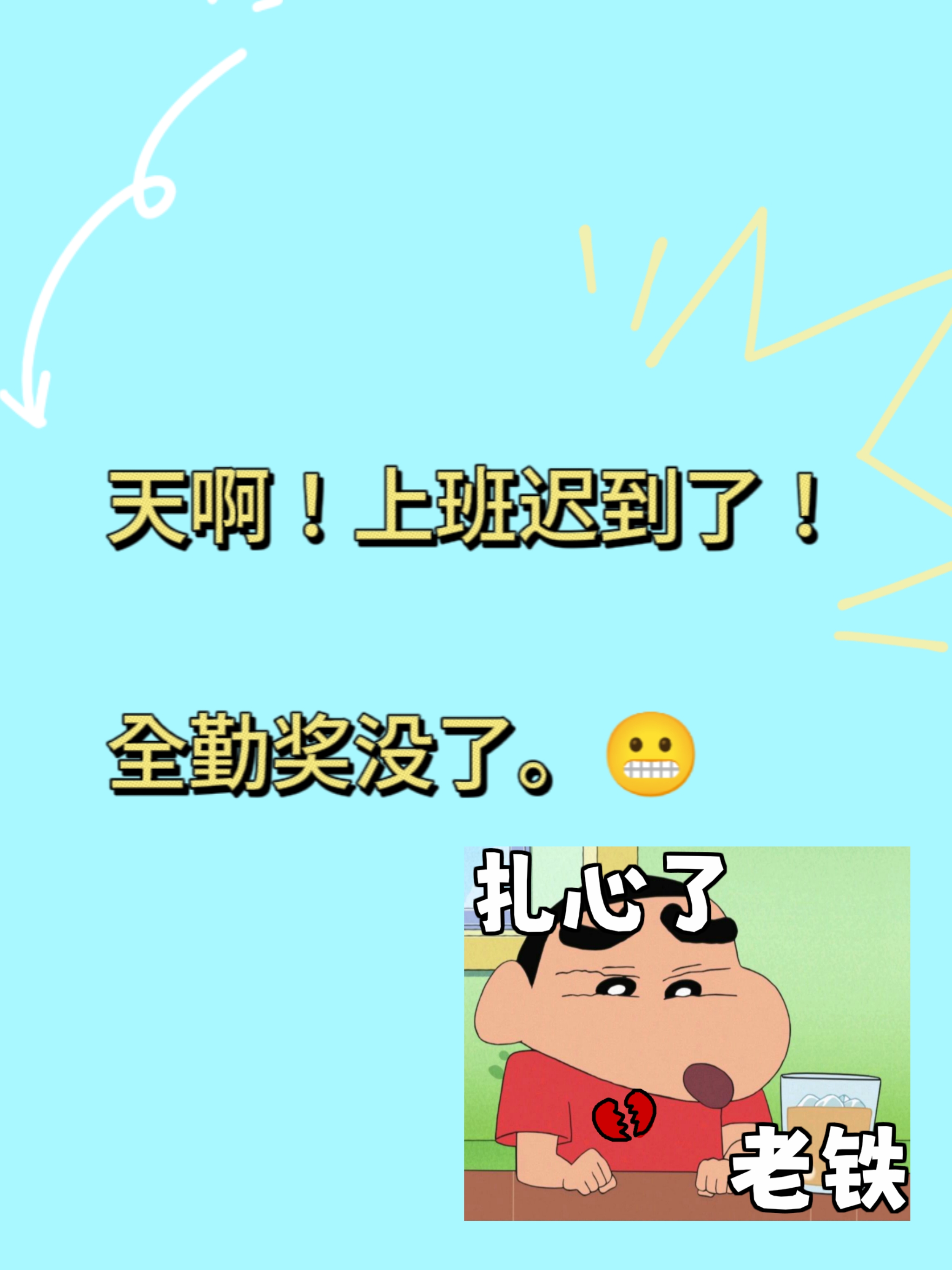 早就想在公司把你给办了公司内部矛盾升级，我早已想将你解决-第1张图片
