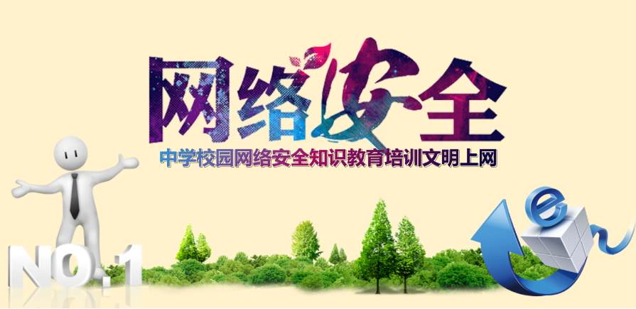 继续播放上次观看的短片内容淫黄网，网络安全的隐患与危害-第2张图片